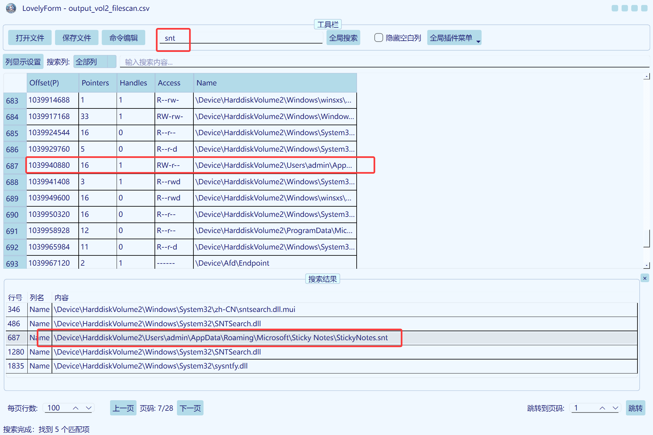 image-20250830203509440