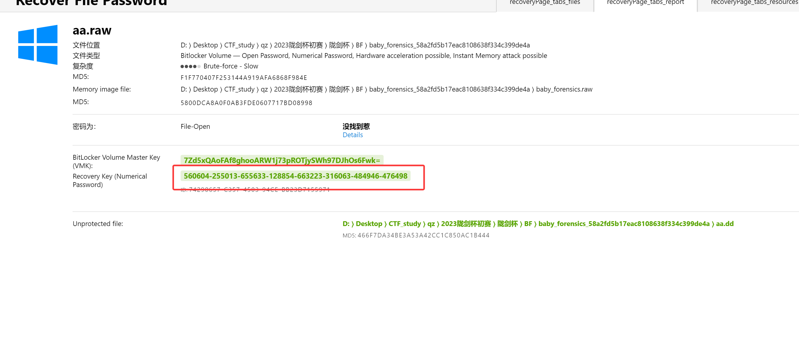 image-20250830212345193