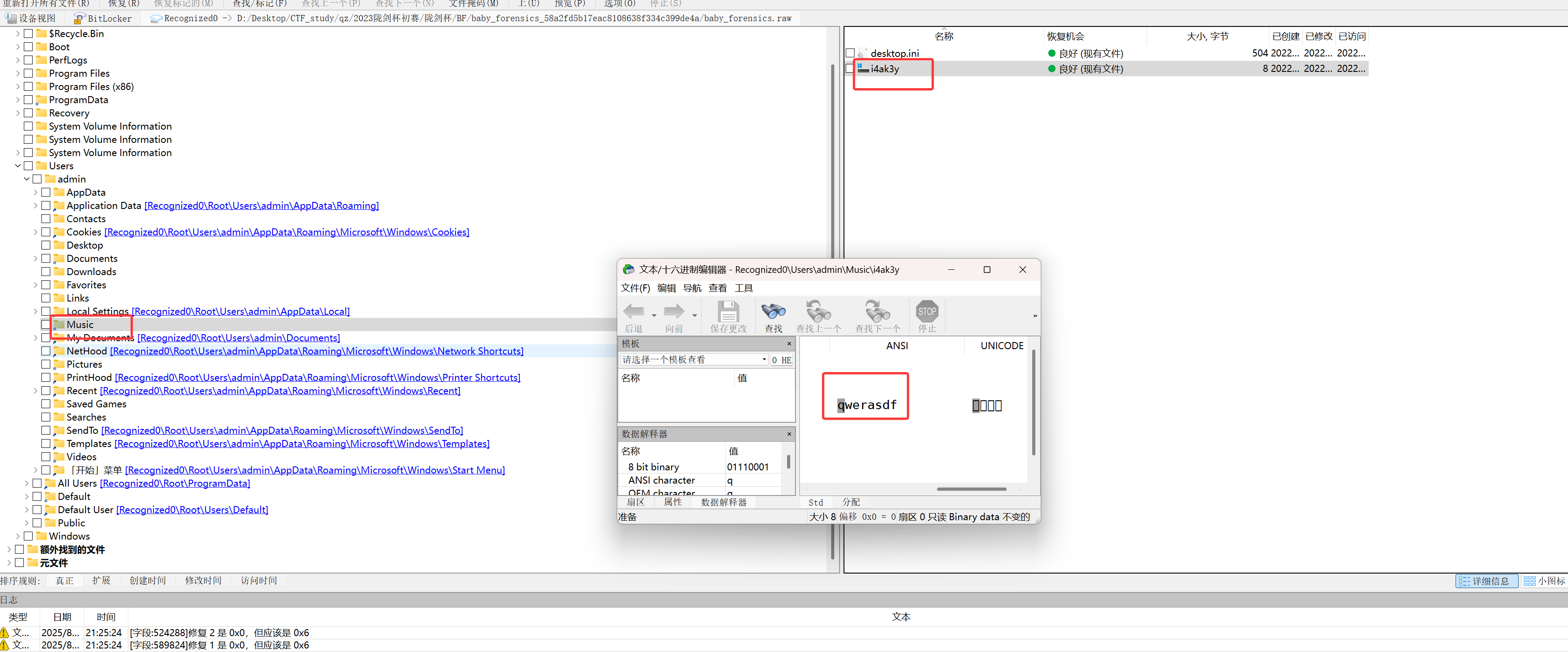image-20250830214627011