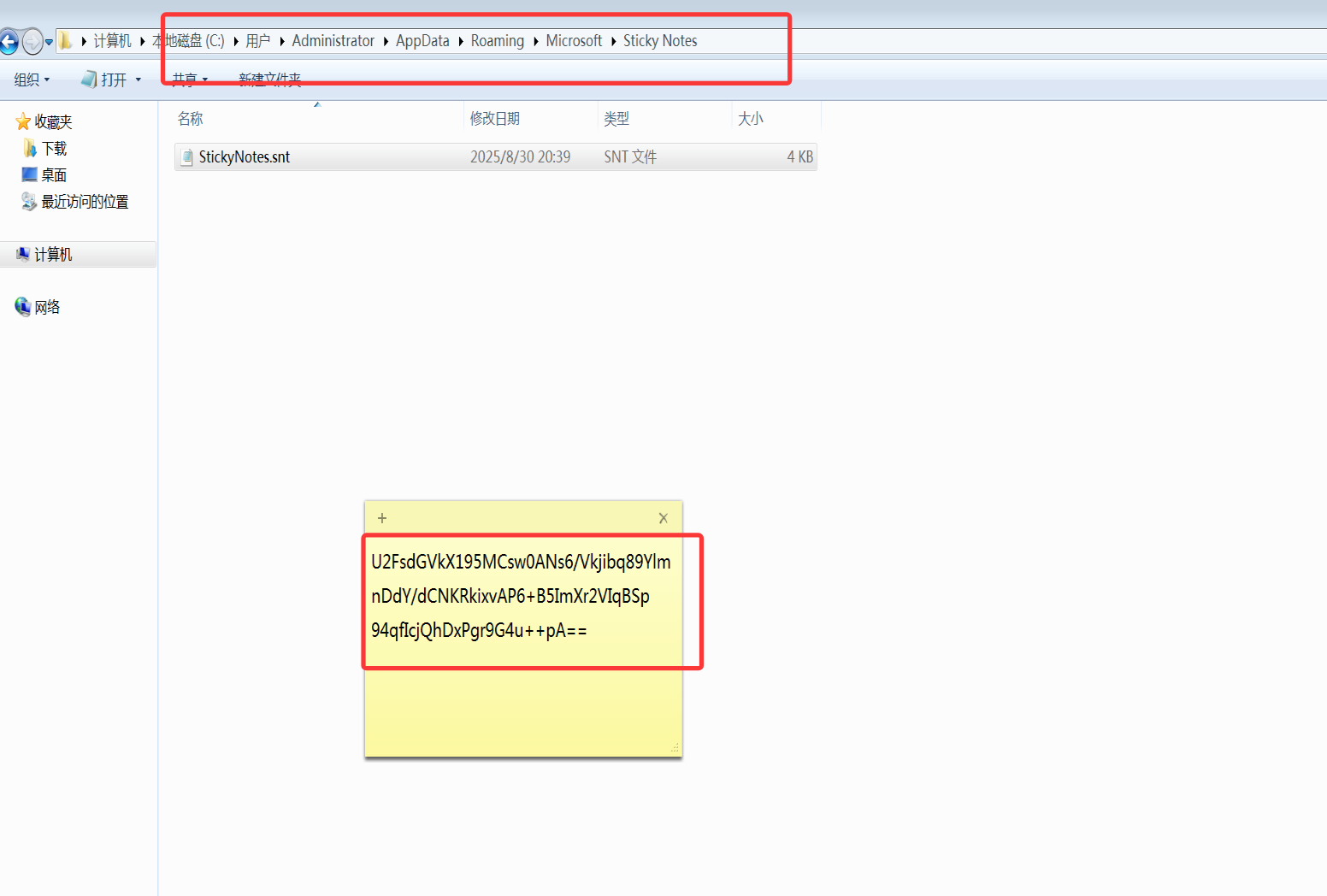 image-20250830220514056