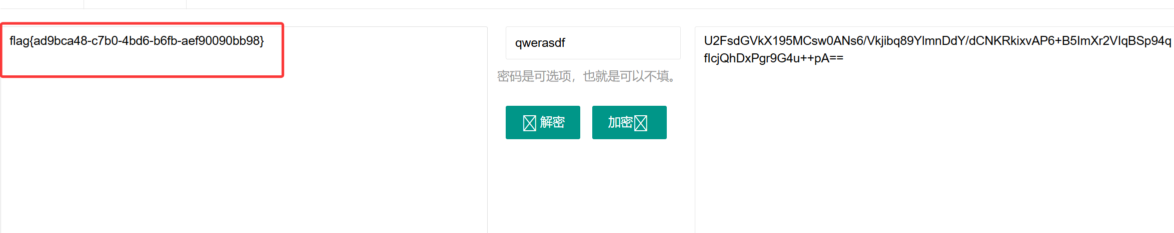 image-20250830221138127