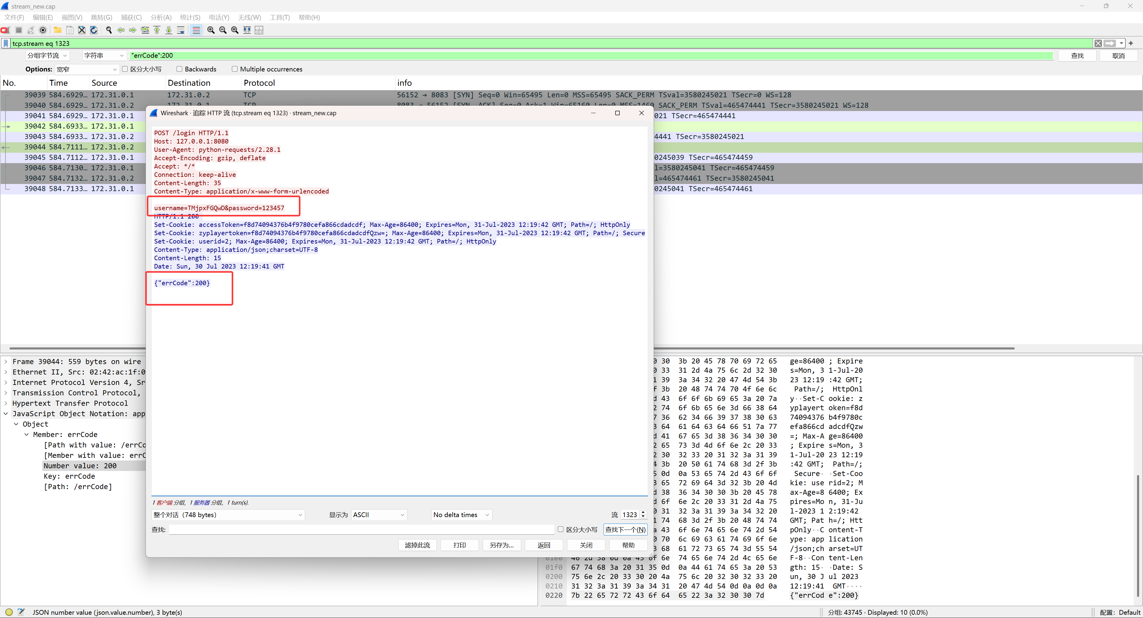 image-20250831153352916