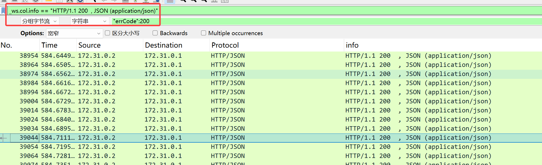 image-20250831153430684