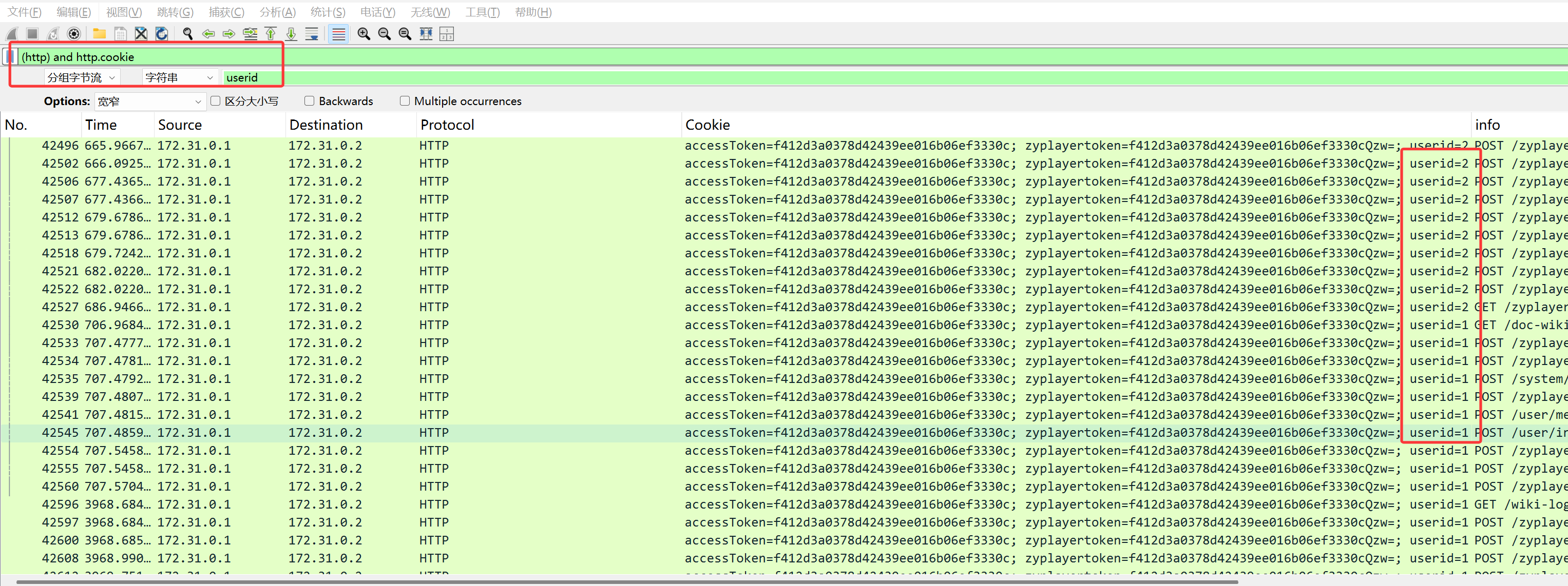 image-20250831165442864