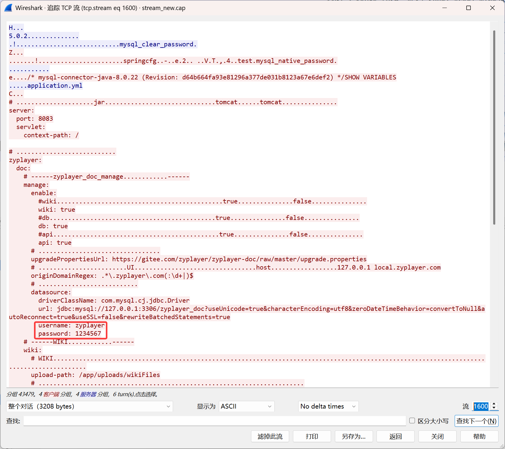image-20250901132256865