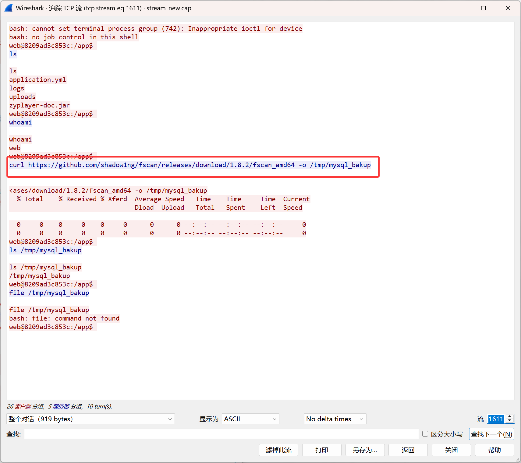 image-20250901134631966