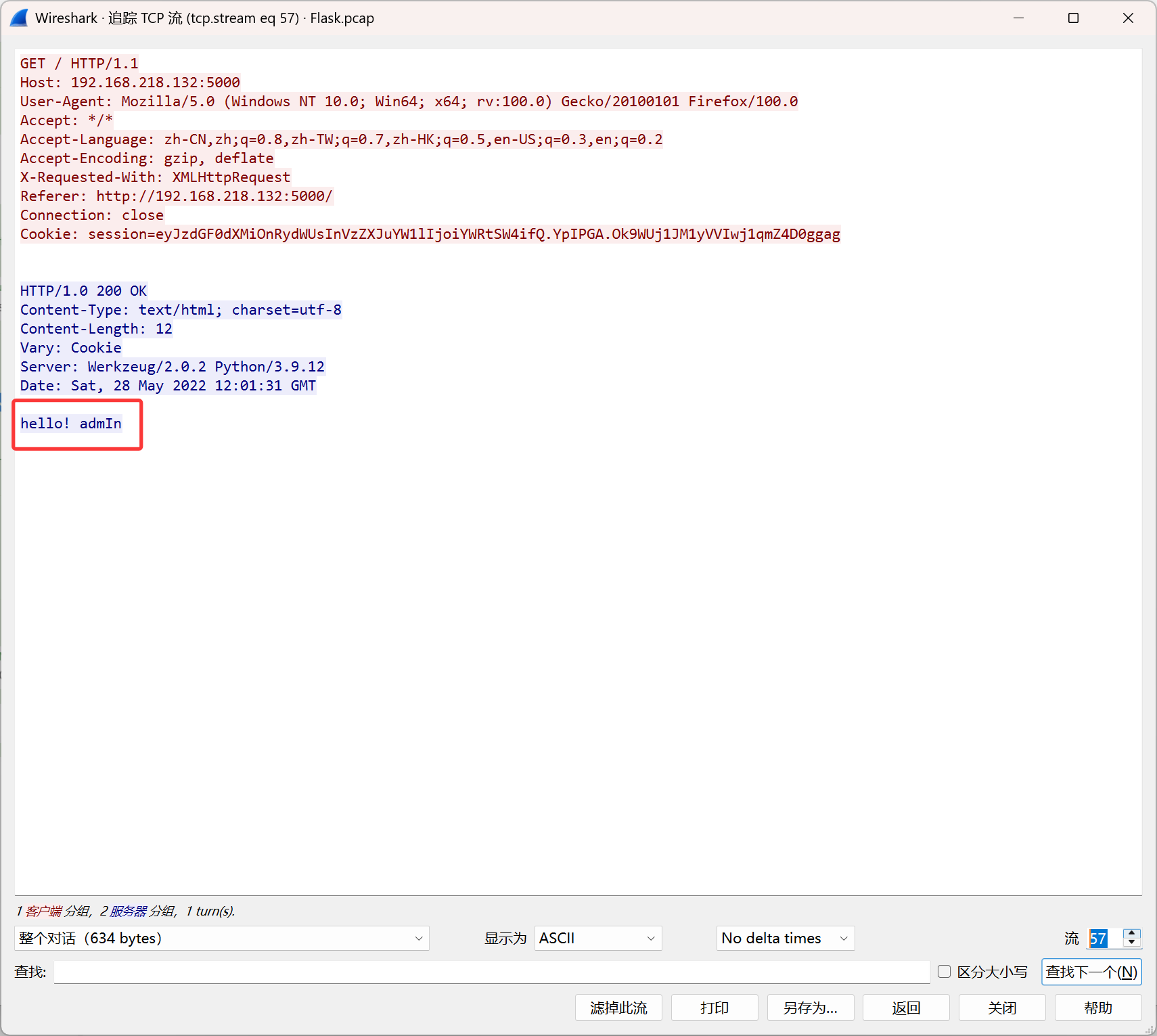 image-20250901201815677