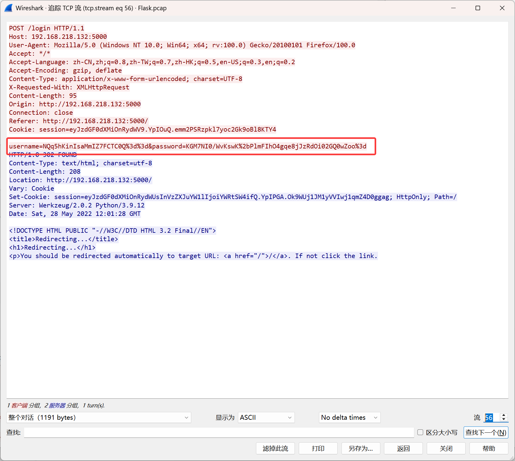 image-20250901201827231