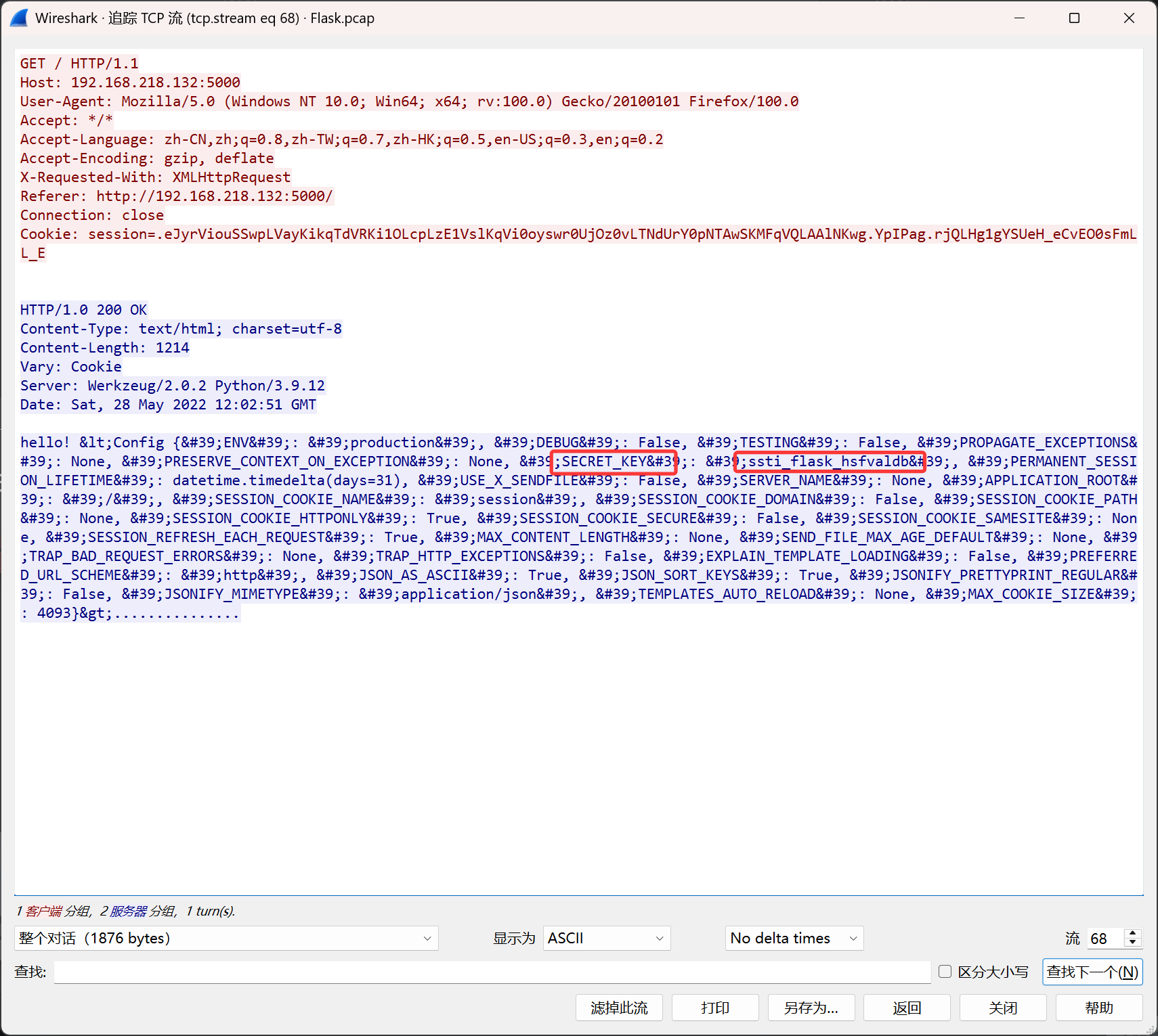 image-20250901202241716