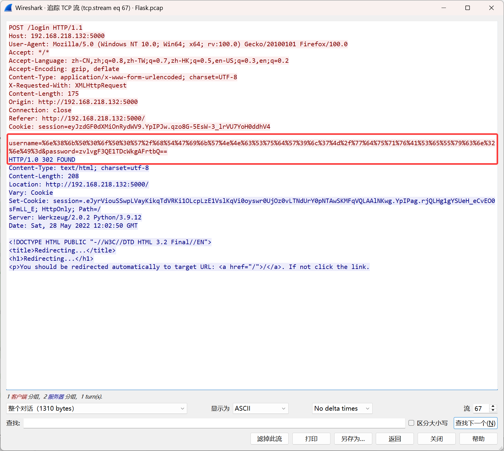 image-20250901202408518