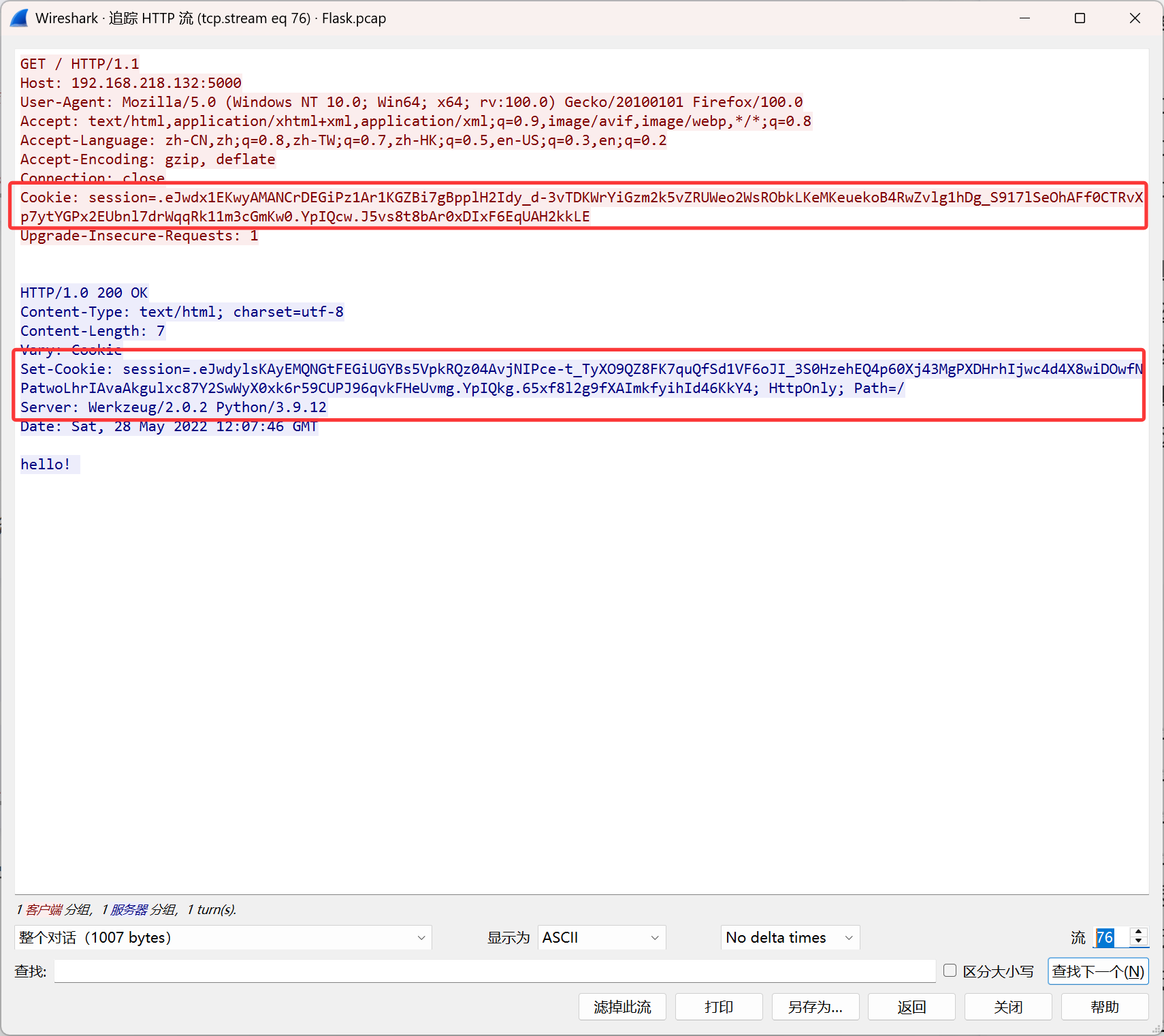 image-20250901211431909