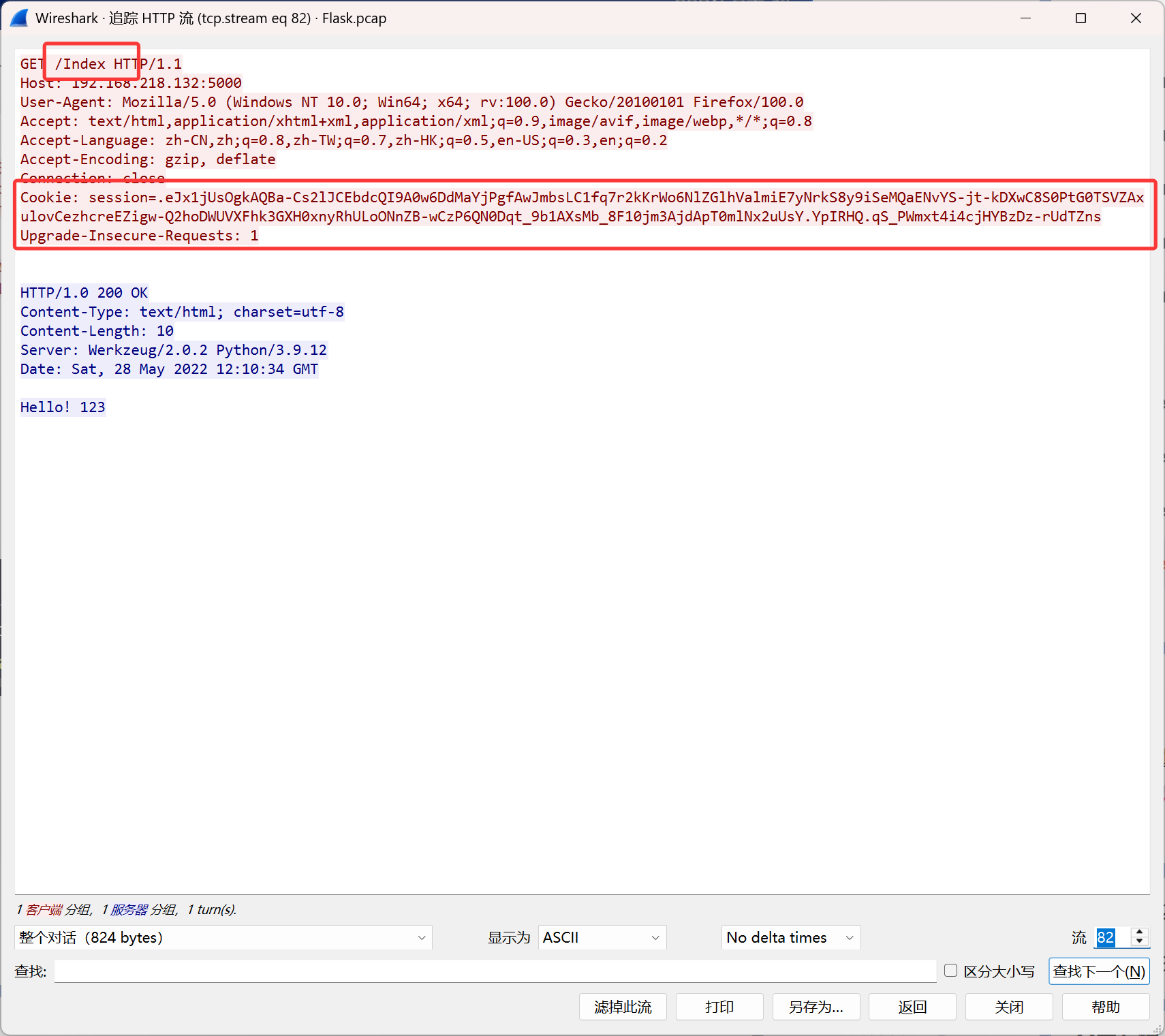 image-20250901221244745