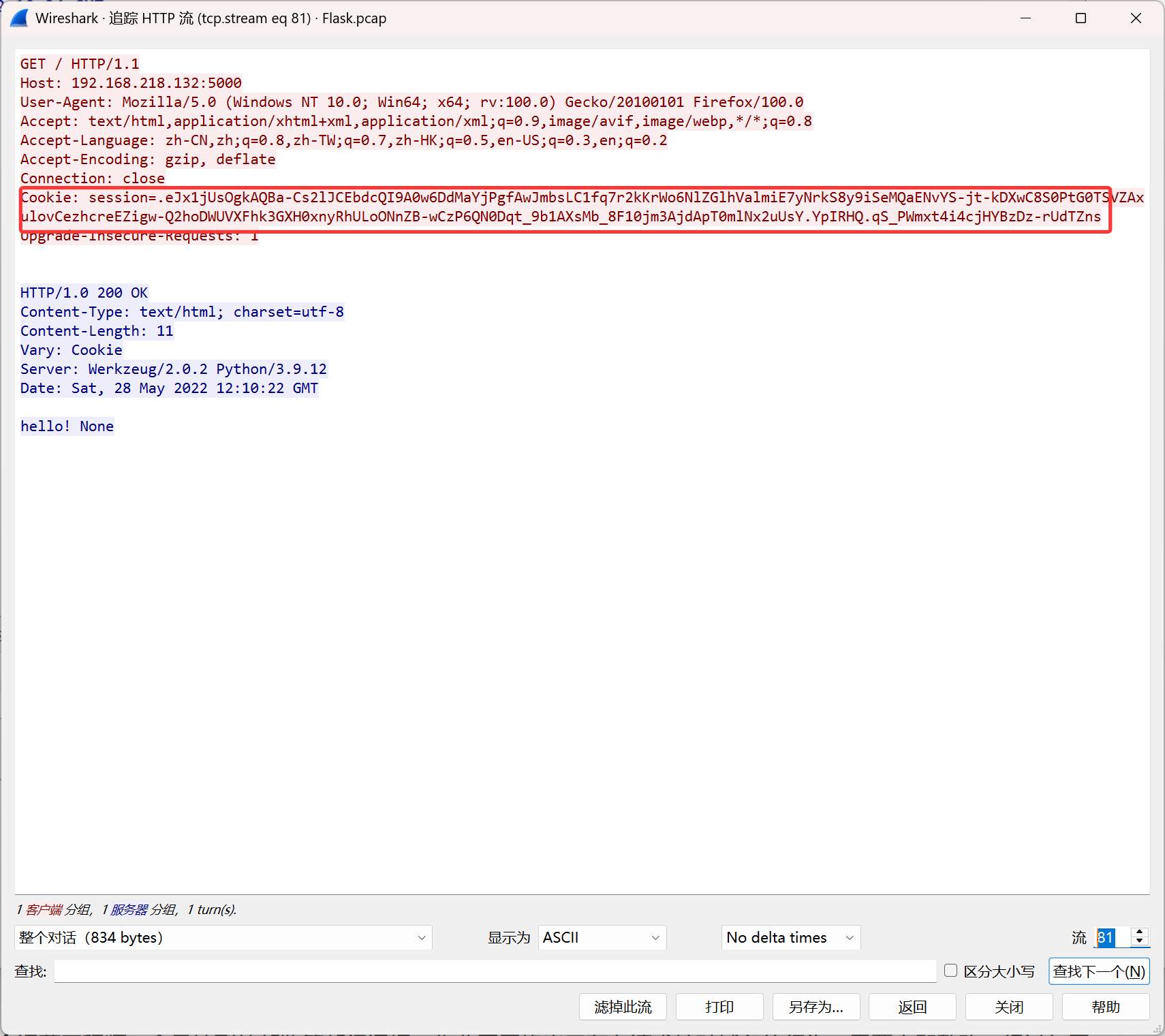 image-20250901221459248
