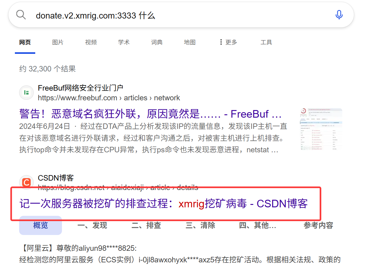 image-20250902210322279