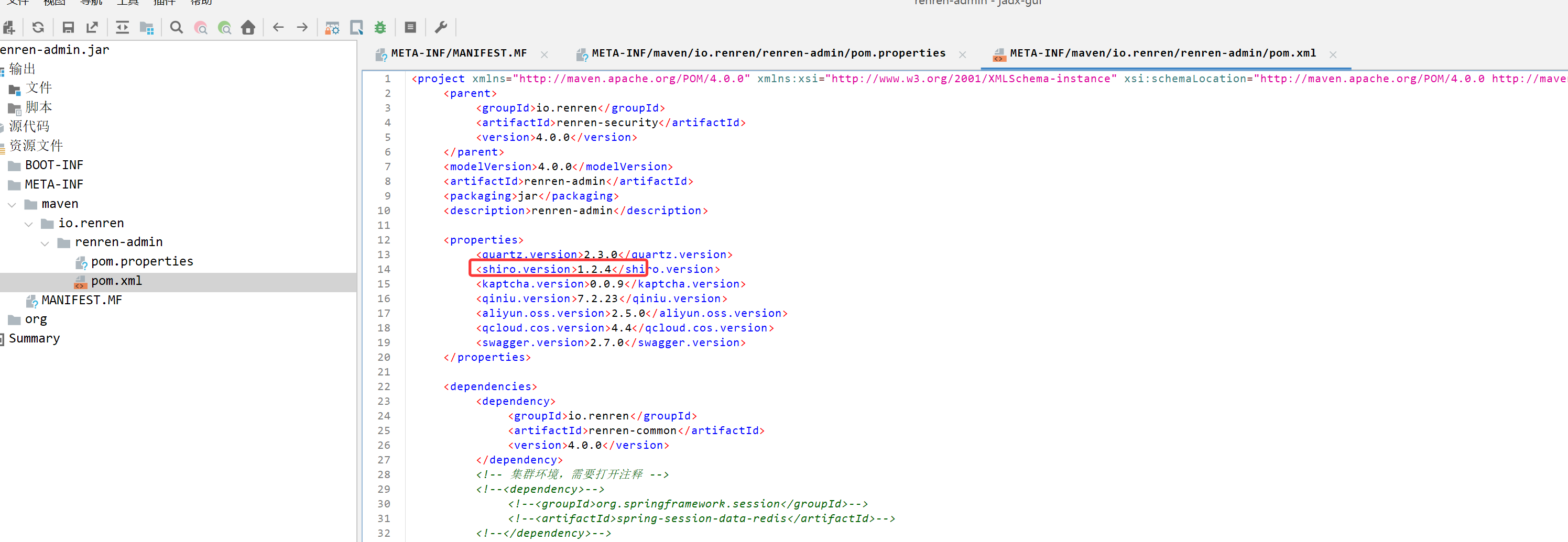 image-20250903124411929