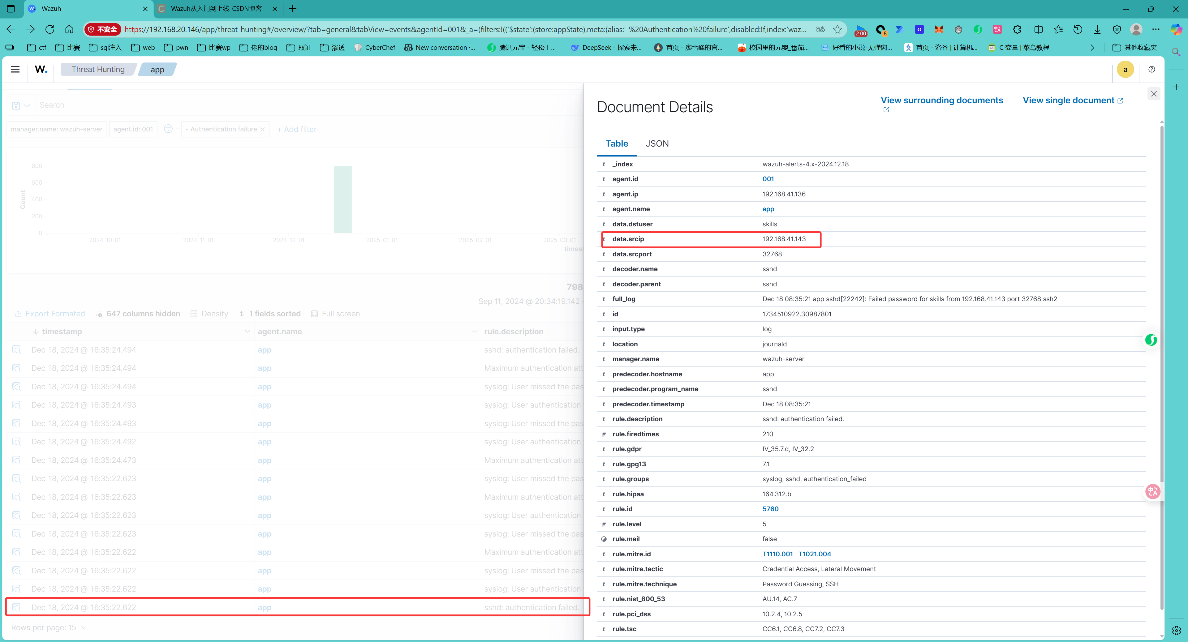 image-20250911204056321