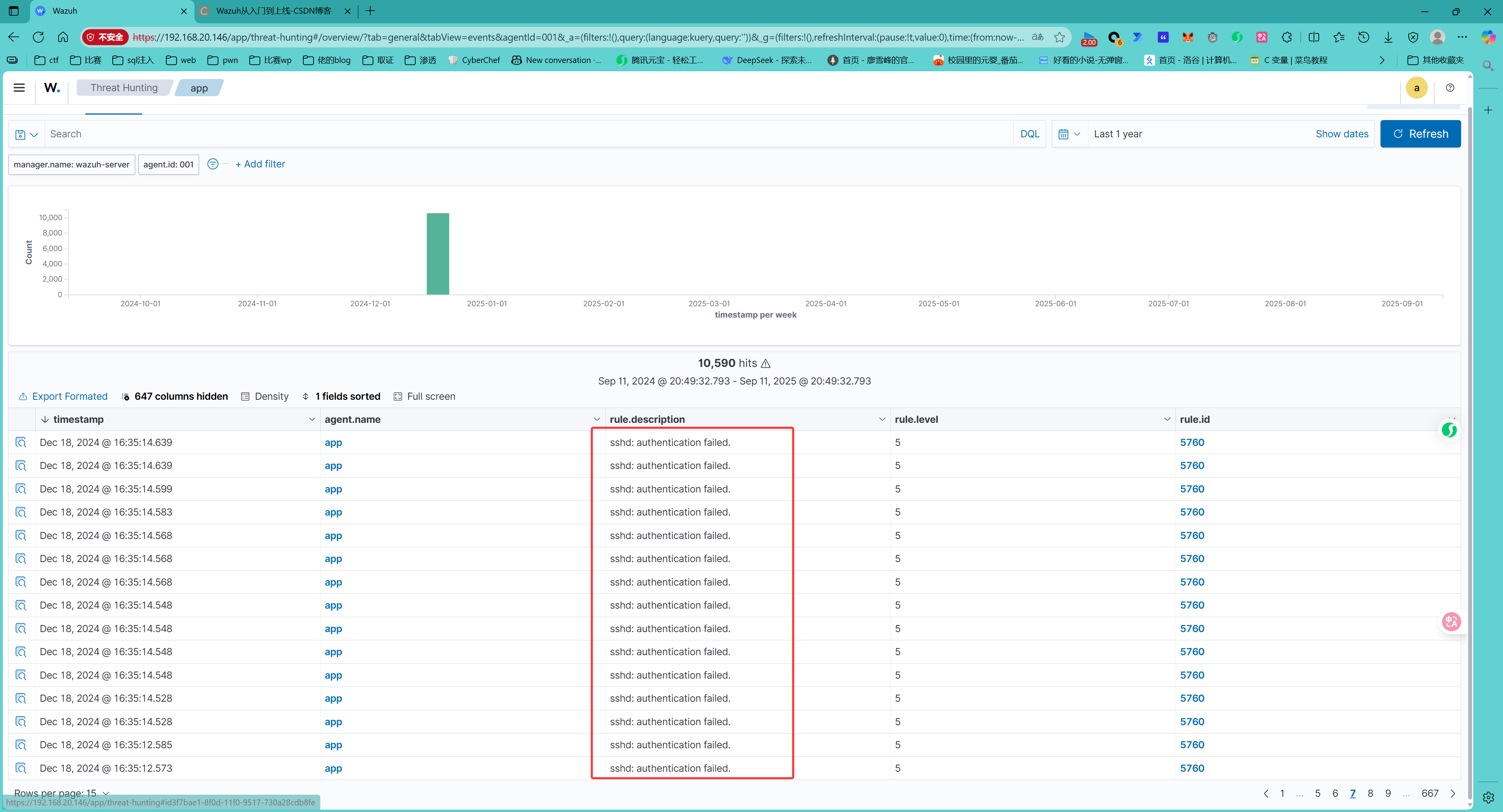 image-20250911205015127