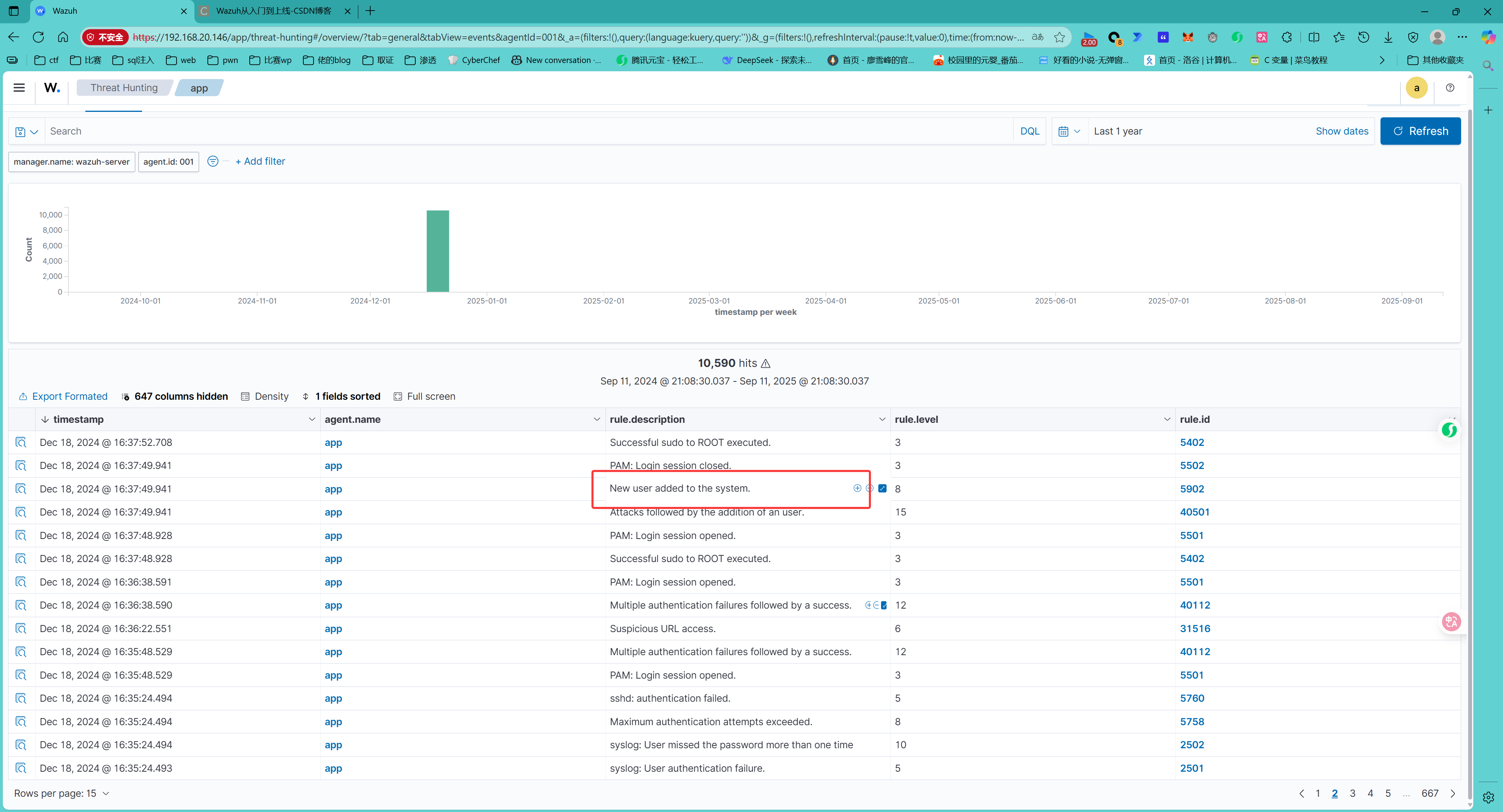 image-20250911210906363