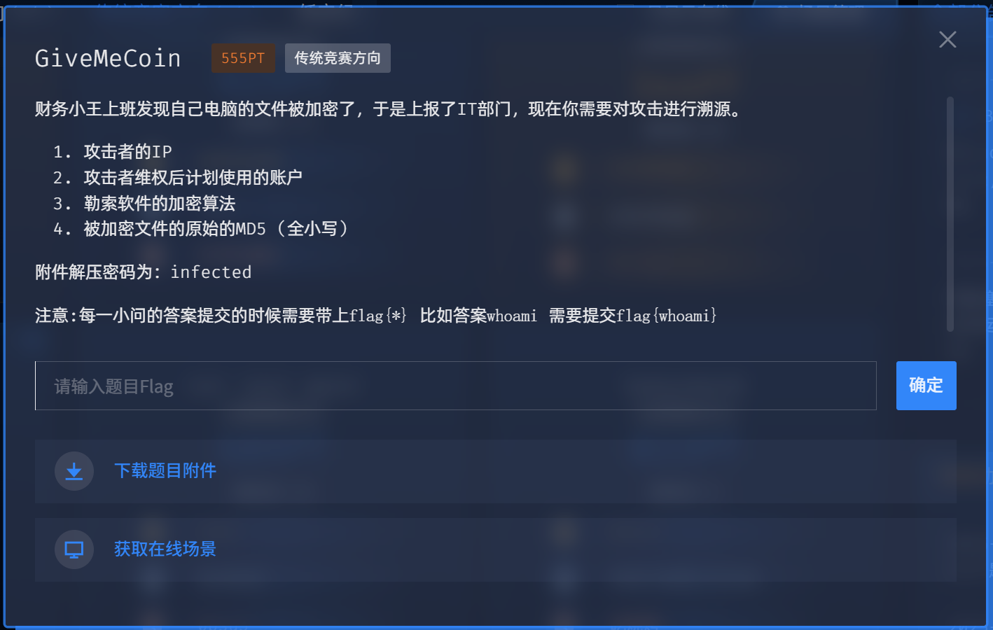 image-20250915171930334