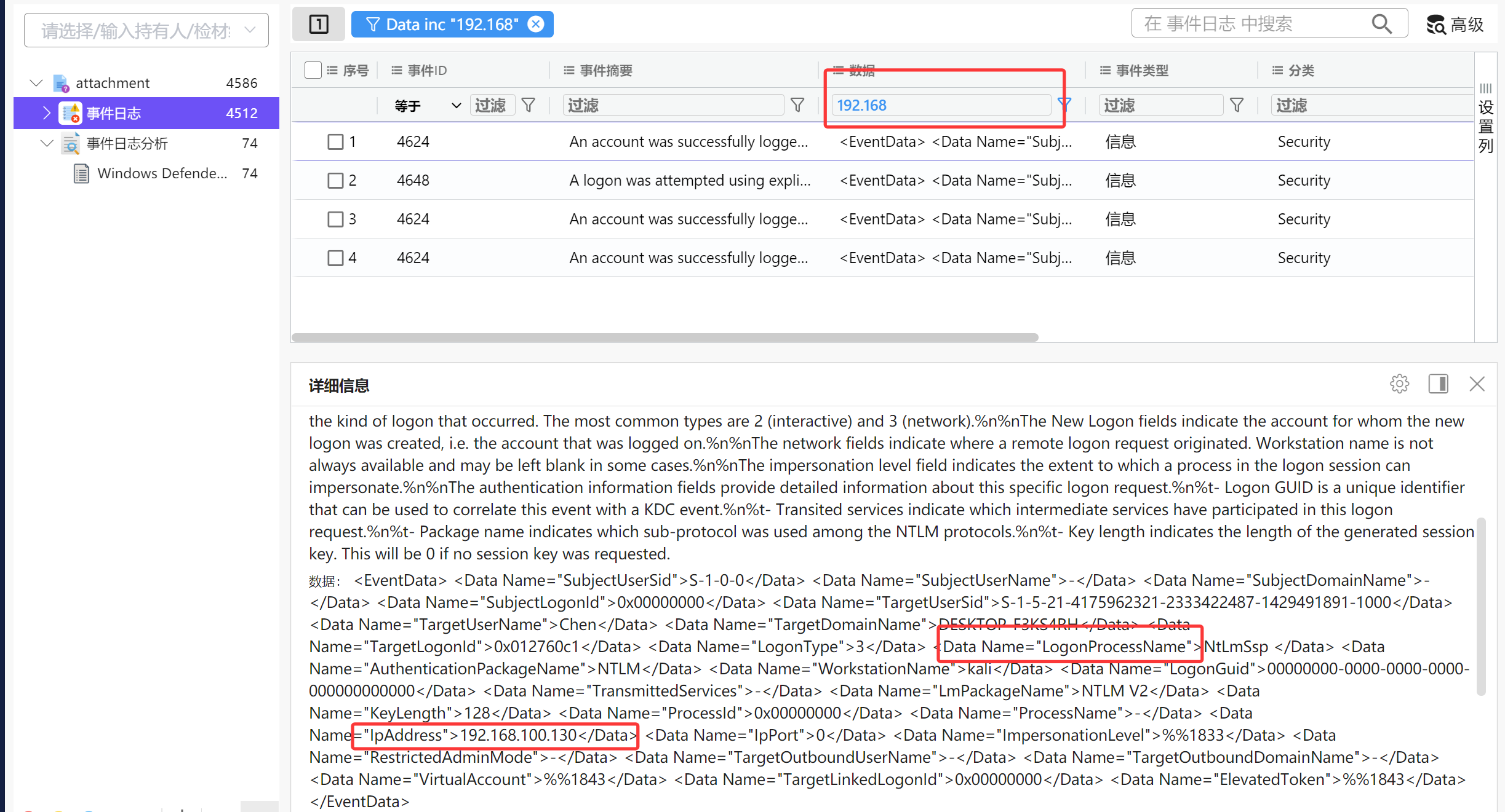 image-20250916121355878