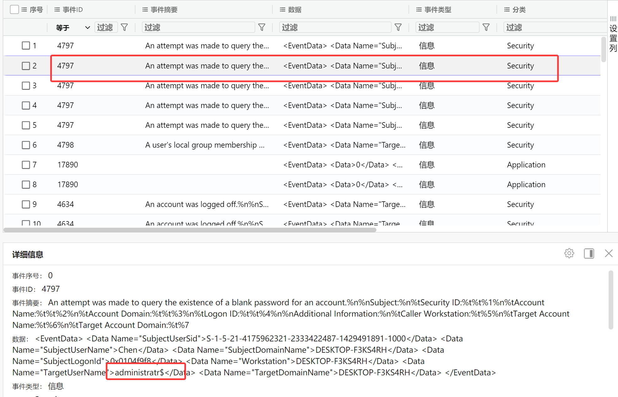 image-20250916122856141