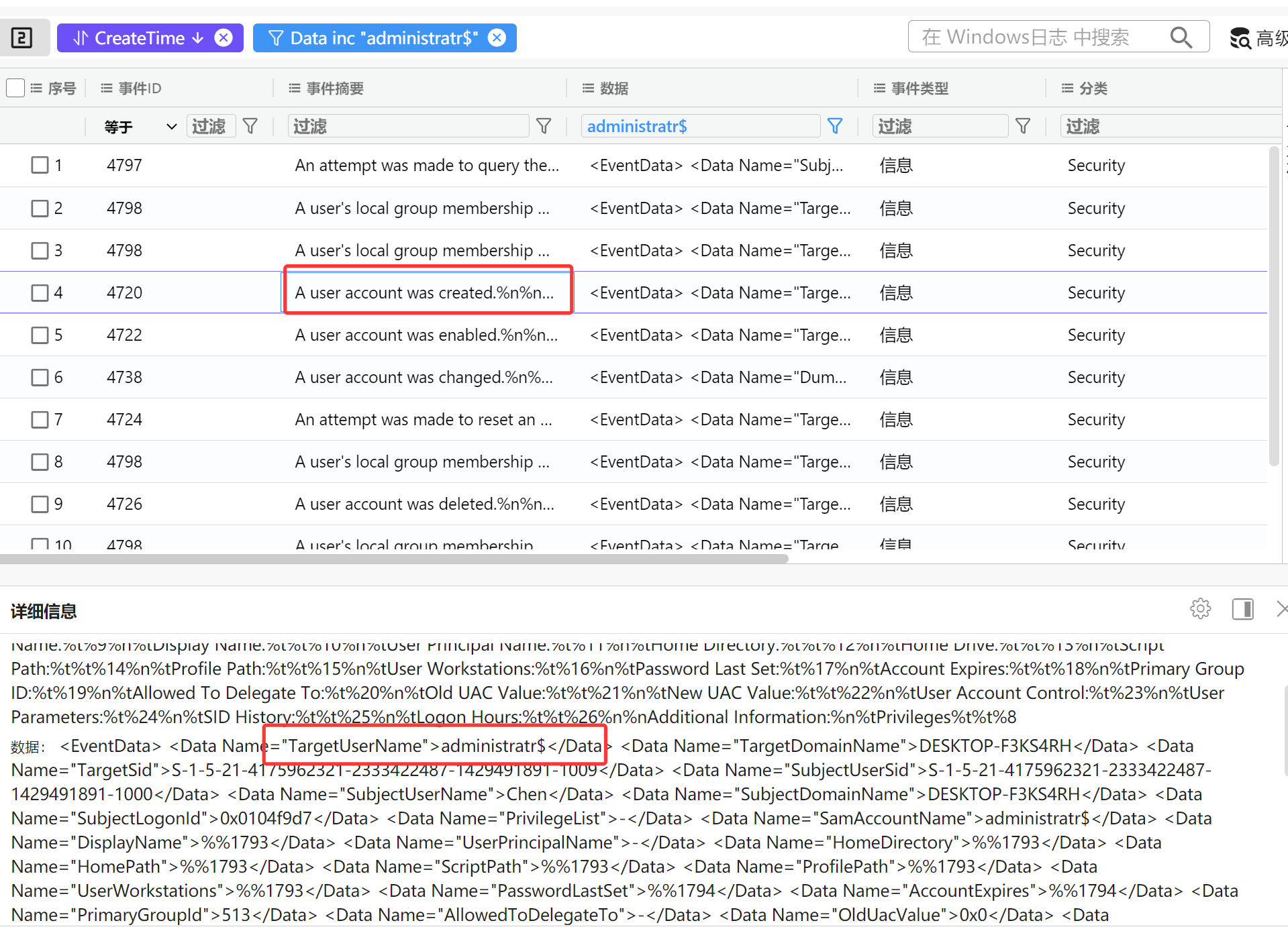 image-20250916130734573