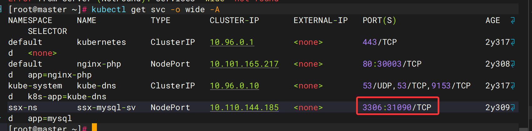 image-20250919222934358