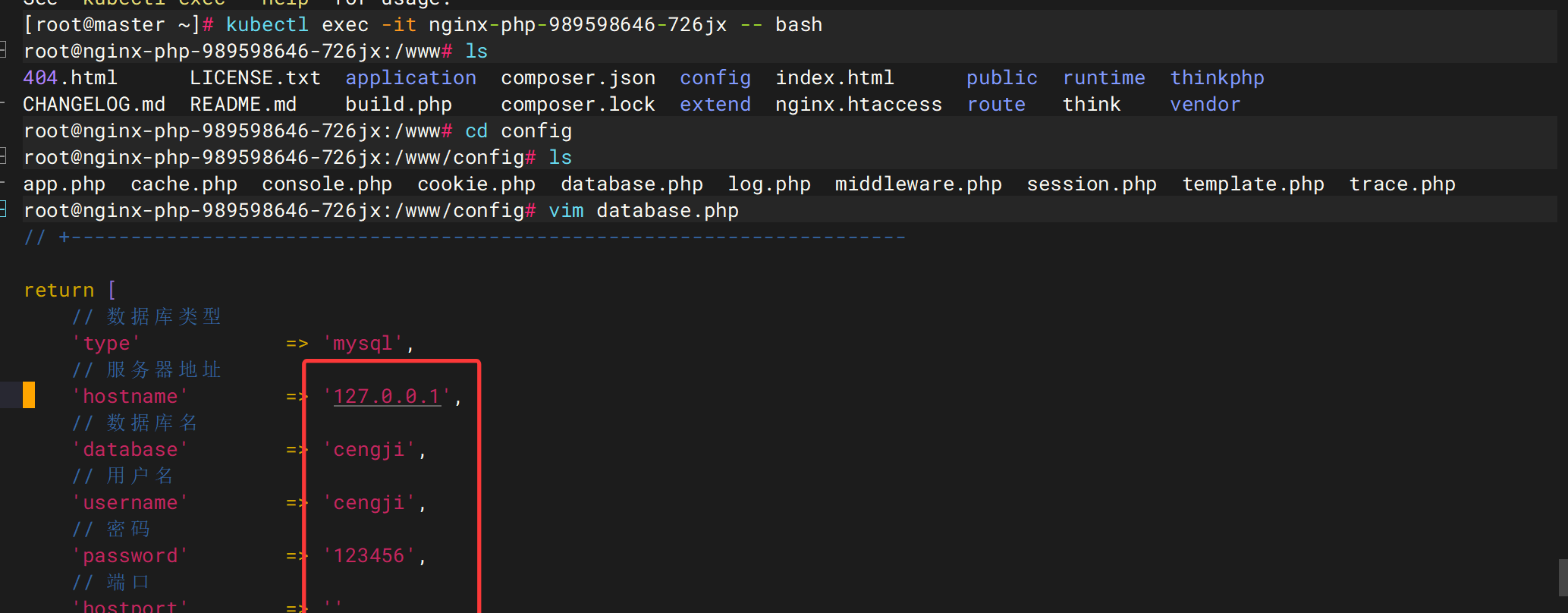 image-20250919223924912