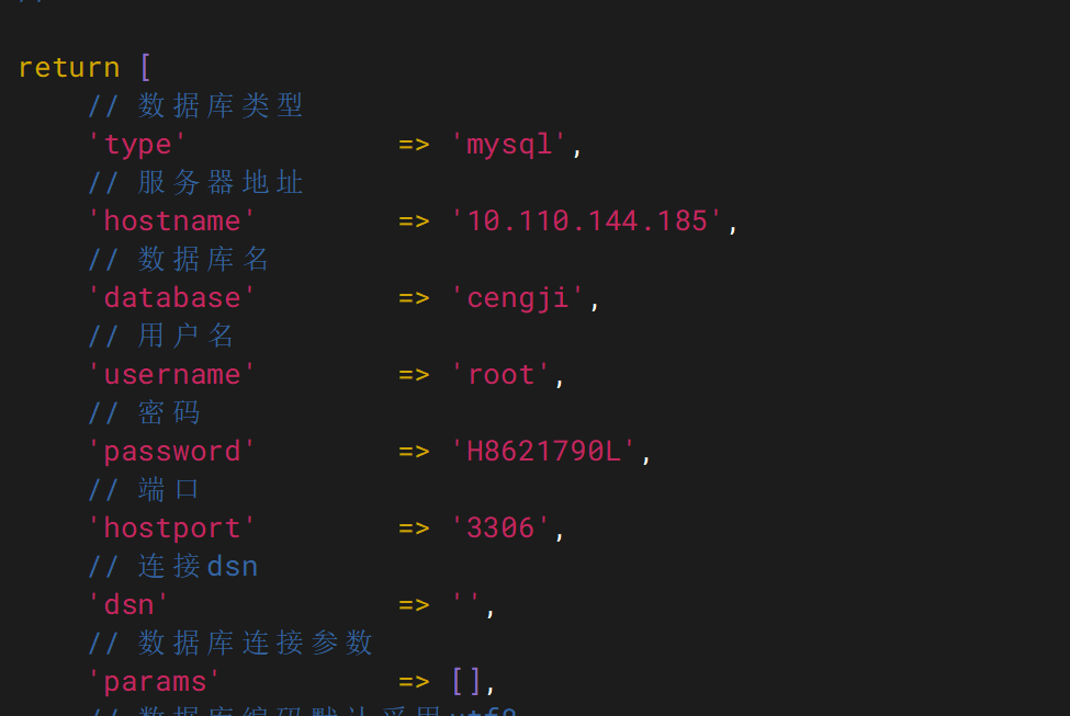 image-20250919232020793