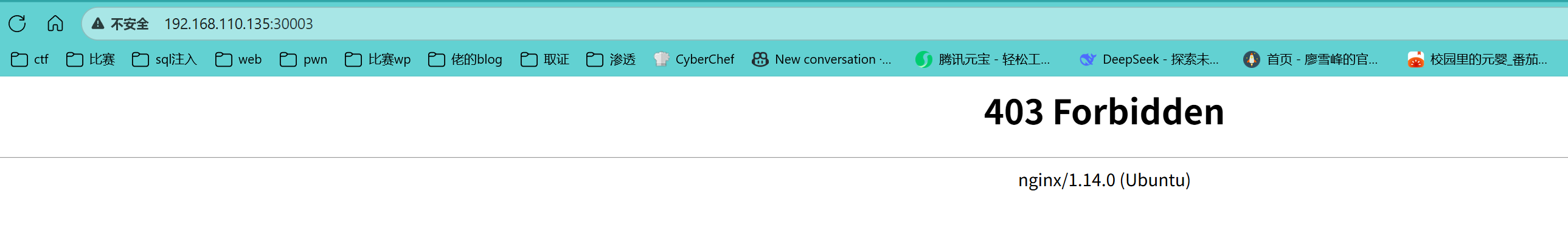 image-20250920194526778