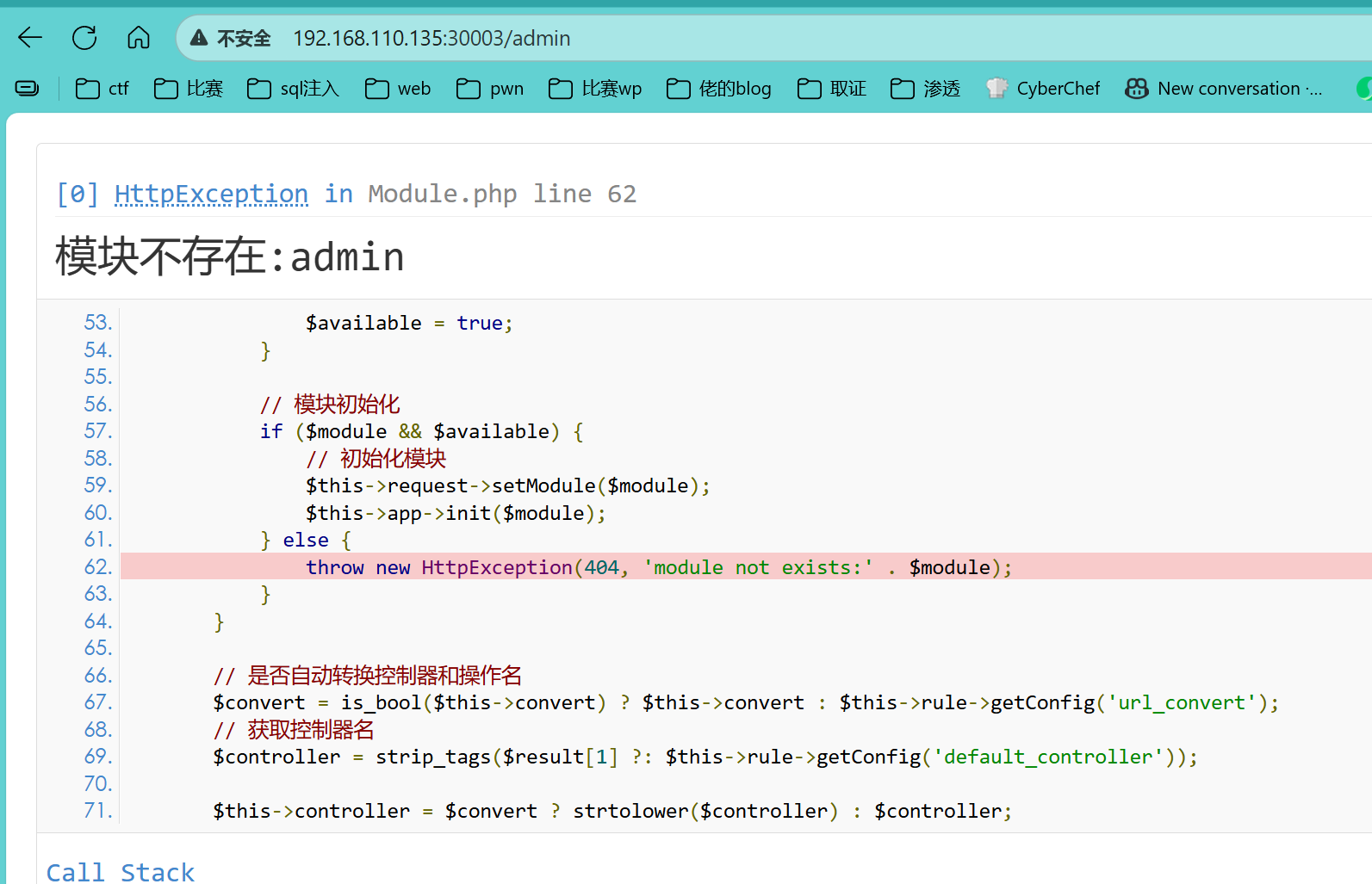 image-20250920213532628