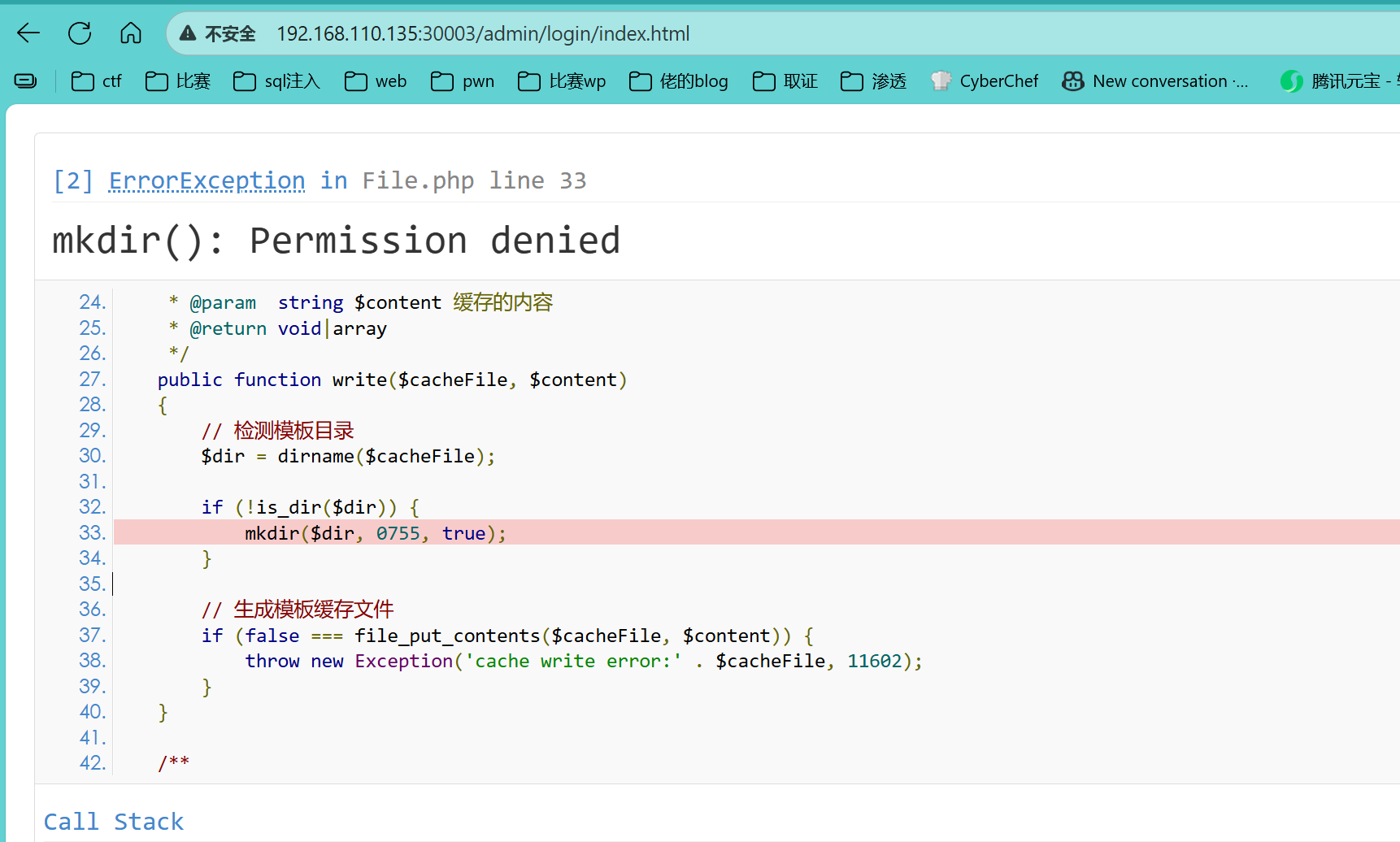 image-20250920213908407