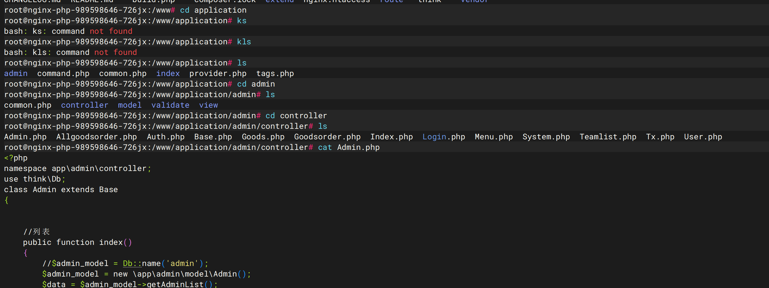 image-20250920220108610