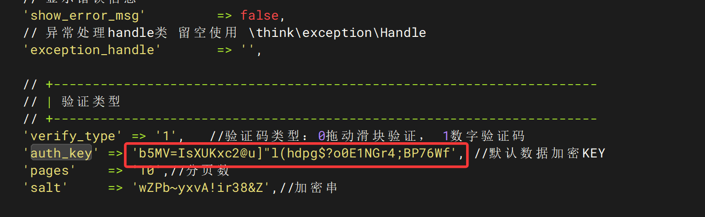 image-20250920220838080