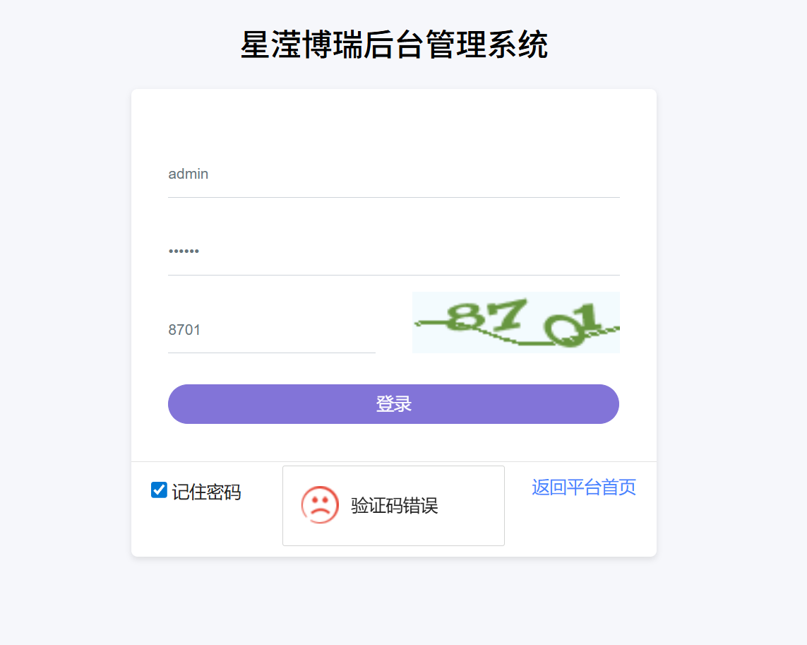 image-20250920222247595