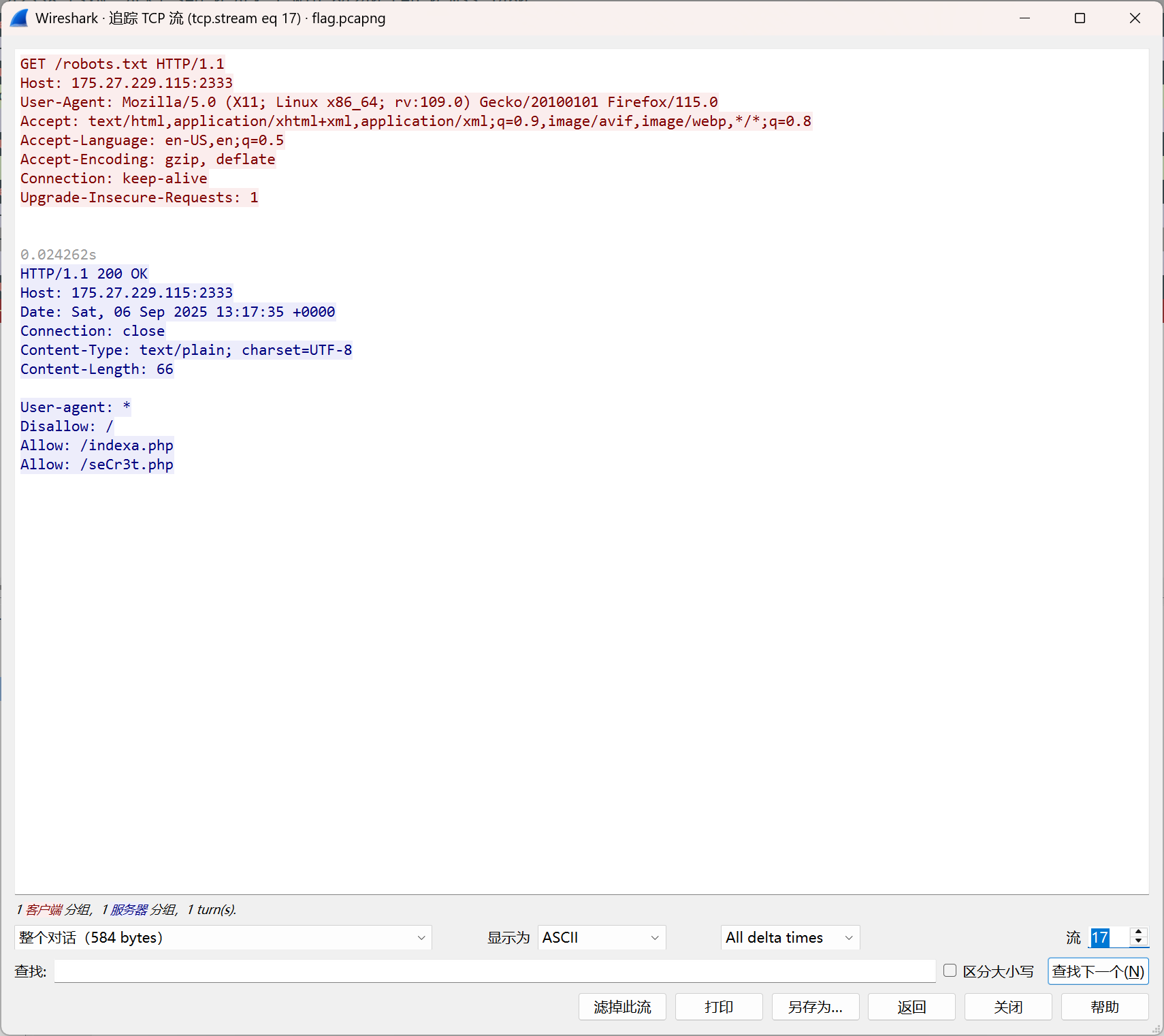 image-20250921152444402