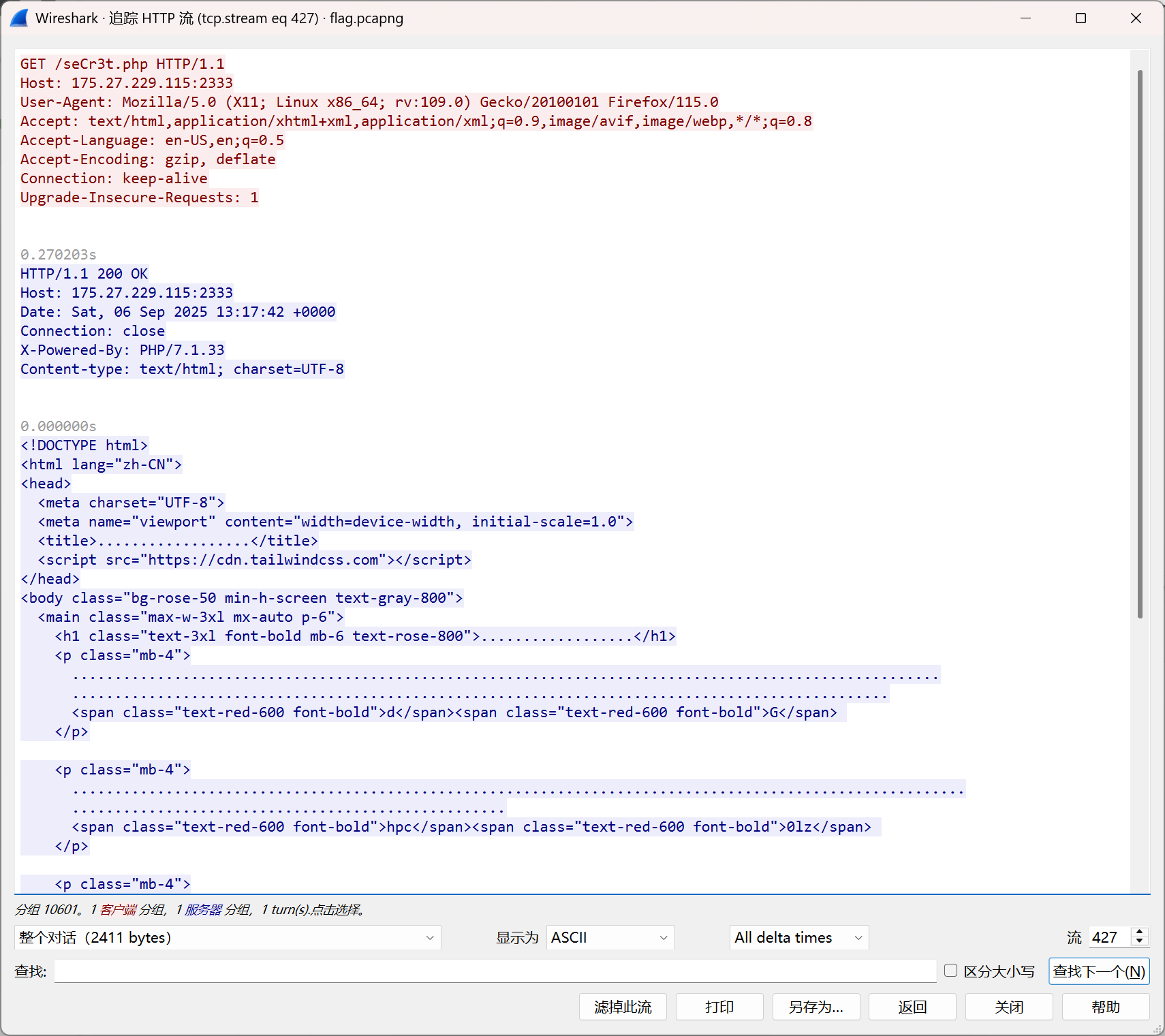 image-20250921153001086