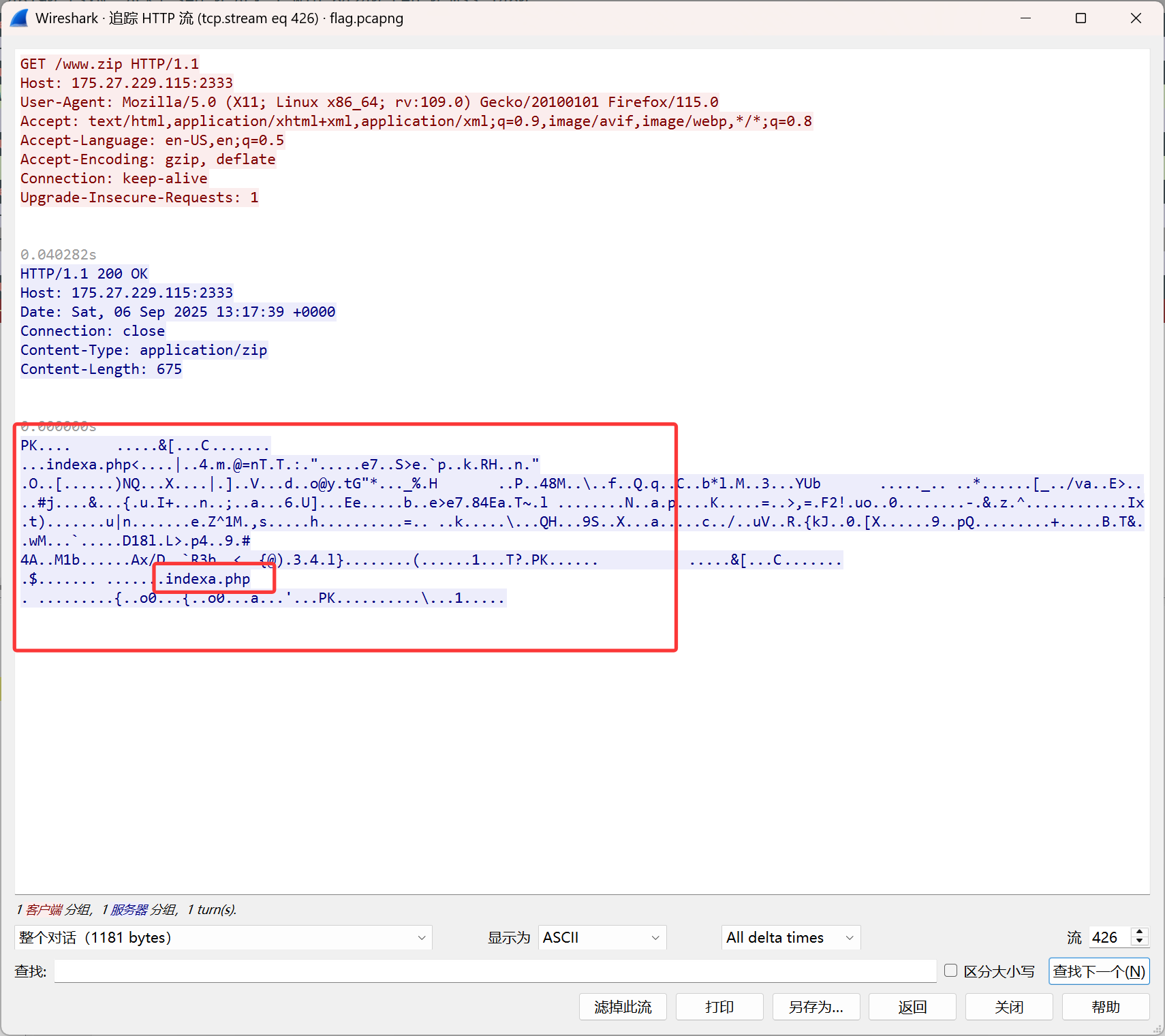 image-20250921155201520
