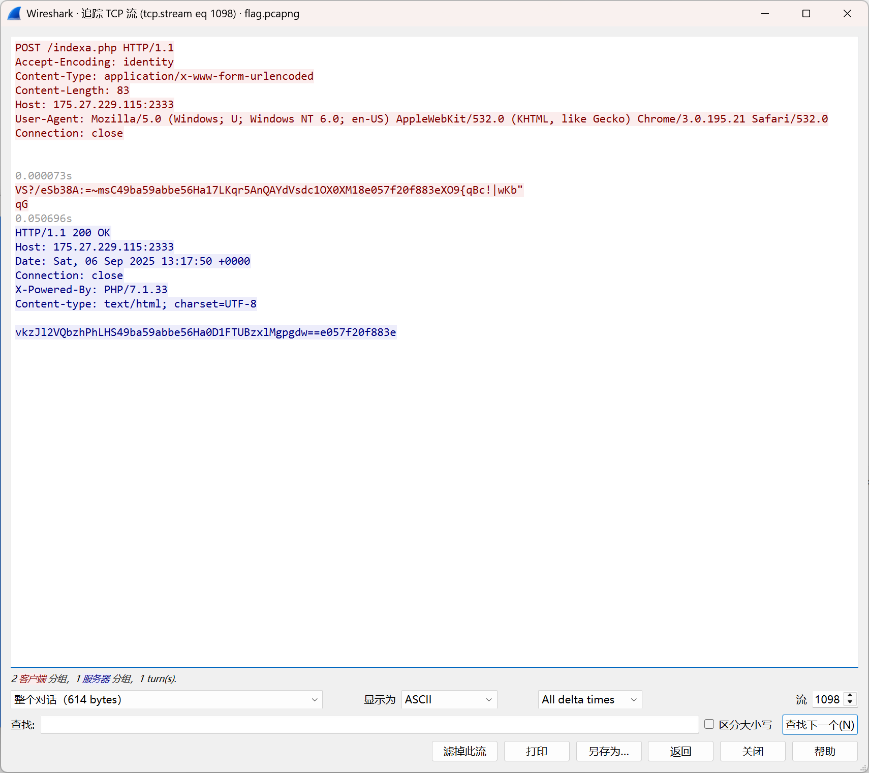 image-20250921164919593