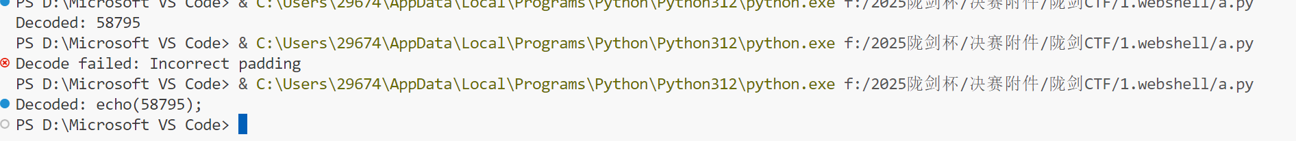 image-20250921165004917