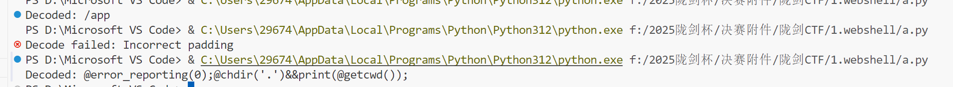 image-20250921165423434