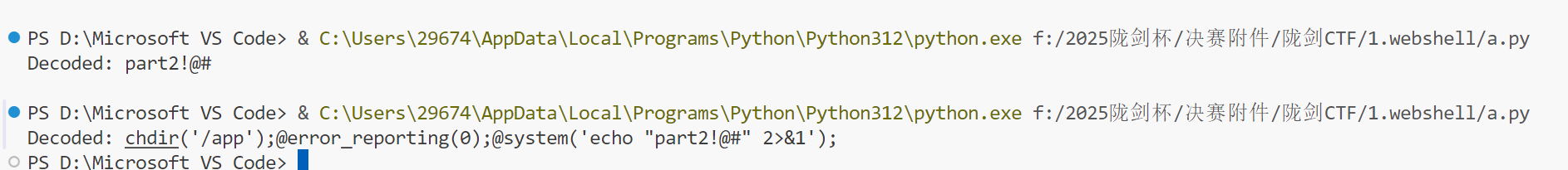 image-20250921165734631