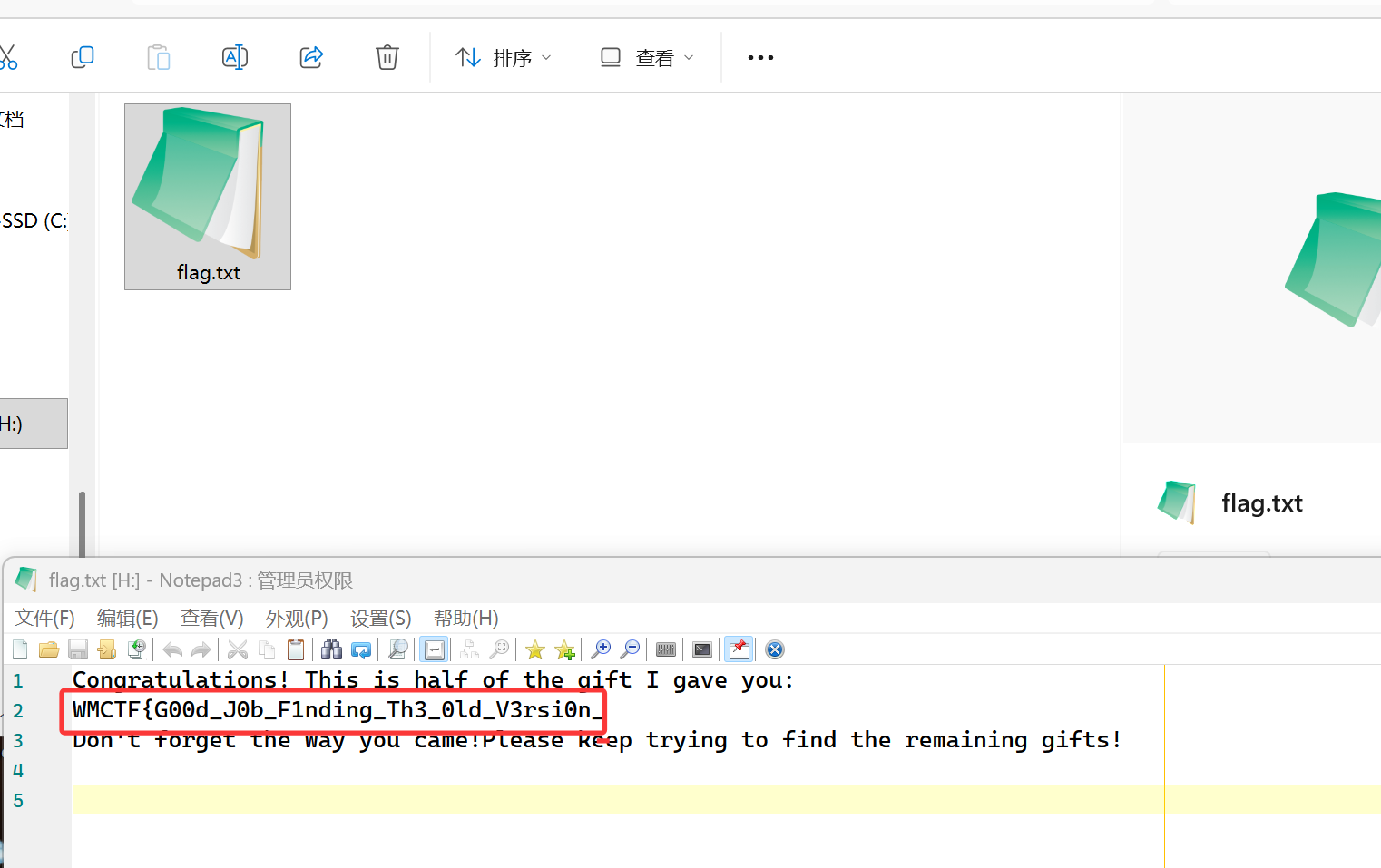 image-20250922102811748