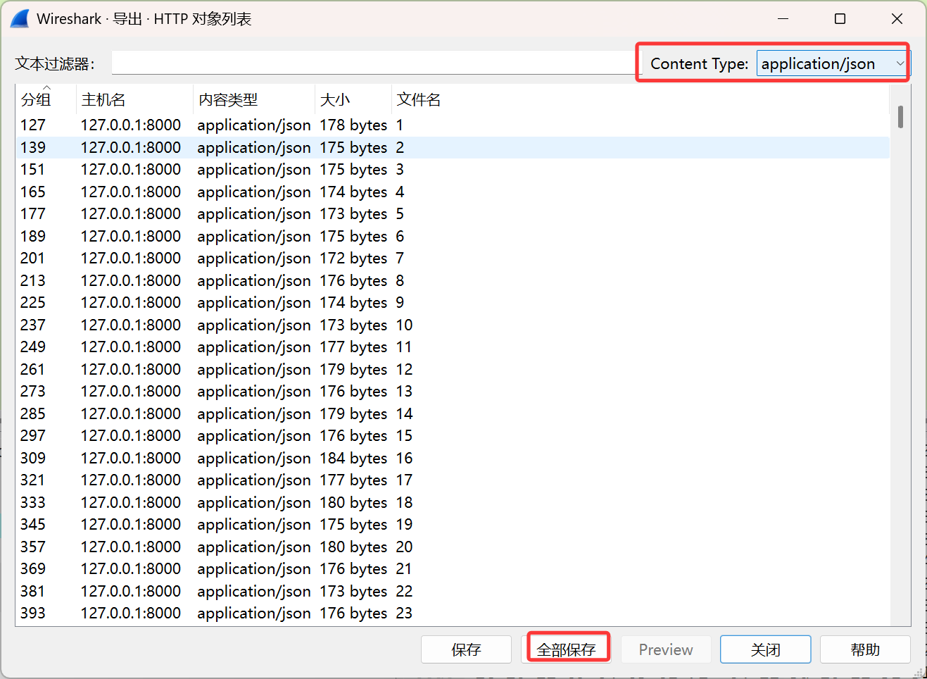 image-20250922233836034