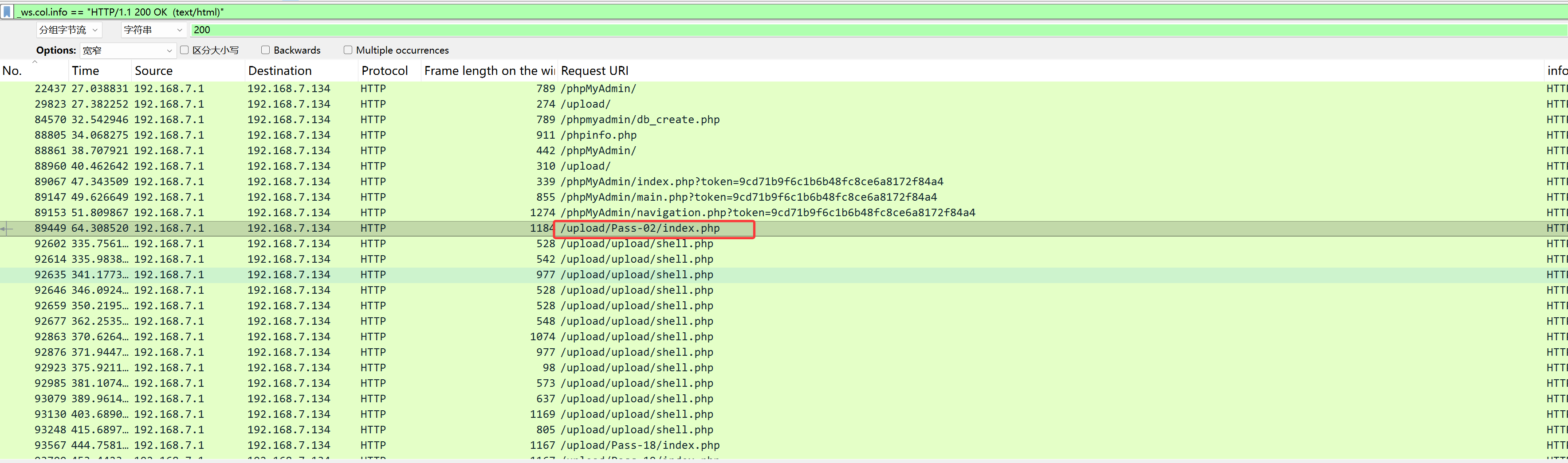 image-20250924164708605